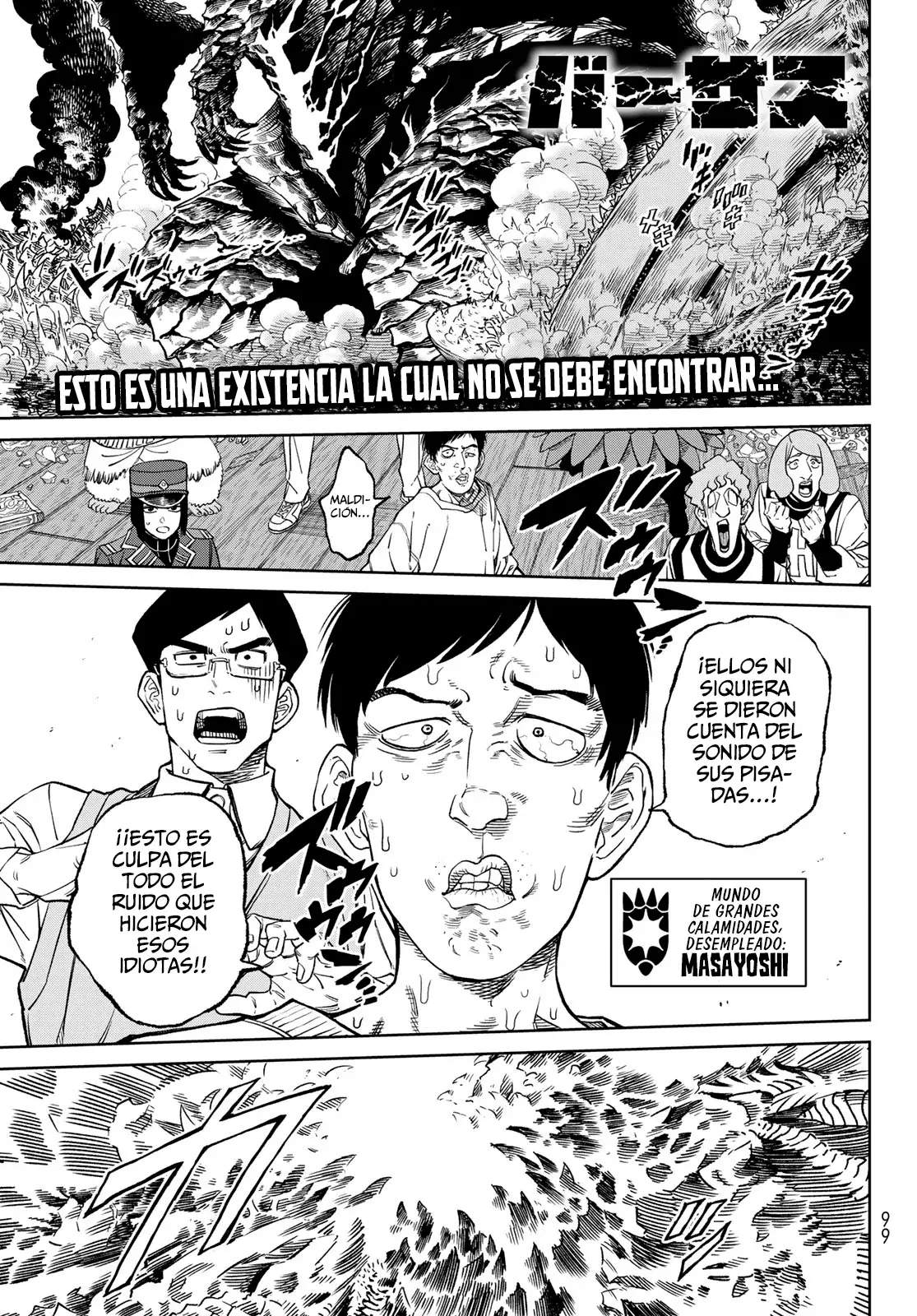 Versus Capítulo 14 - Página 3 en español