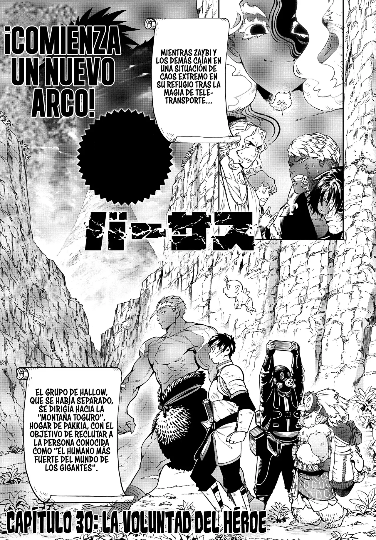 Versus Capítulo 30 - Página 4 en español