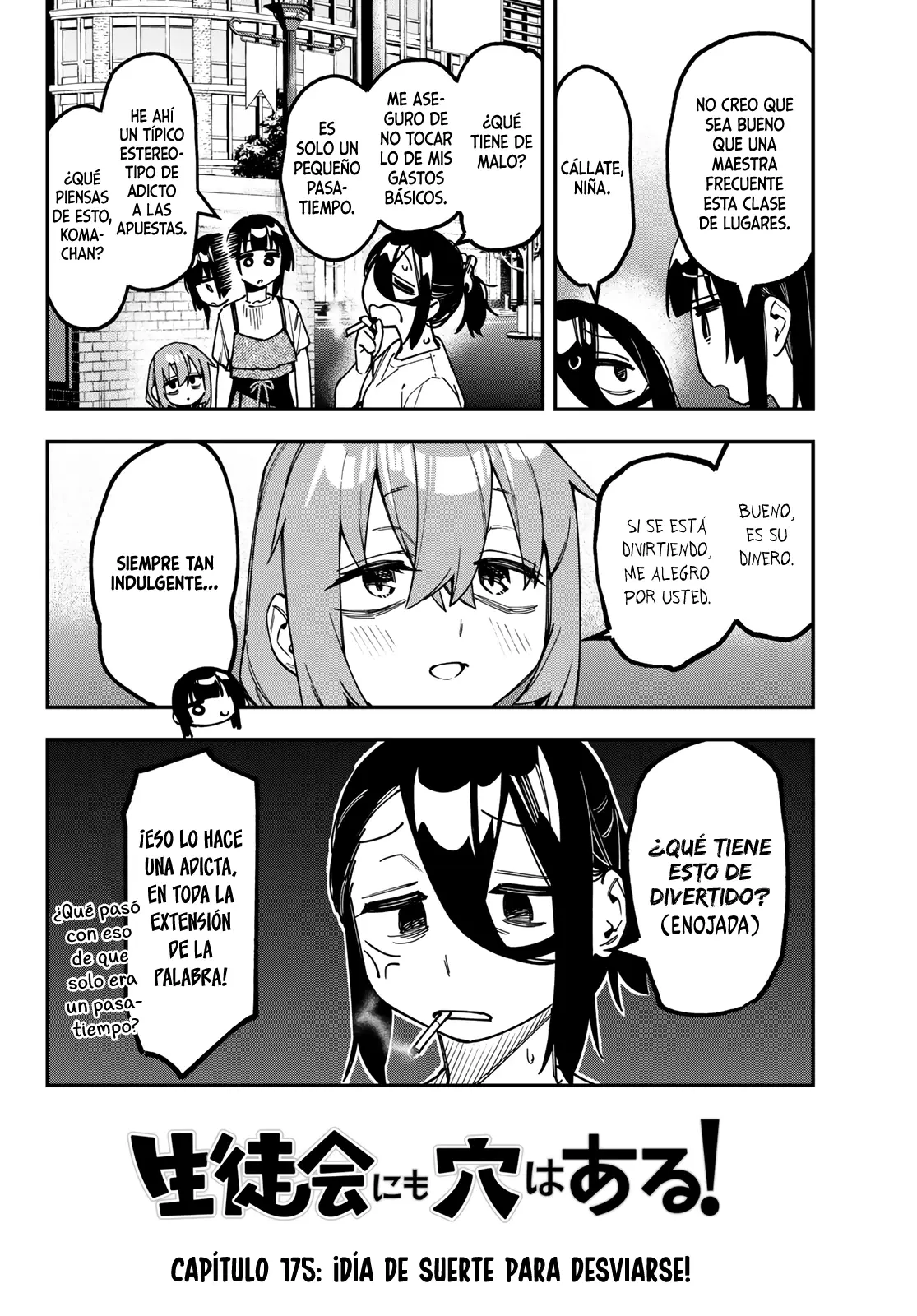 Seitokai ni mo Ana wa Aru! Capítulo 175 - Página 3 en español