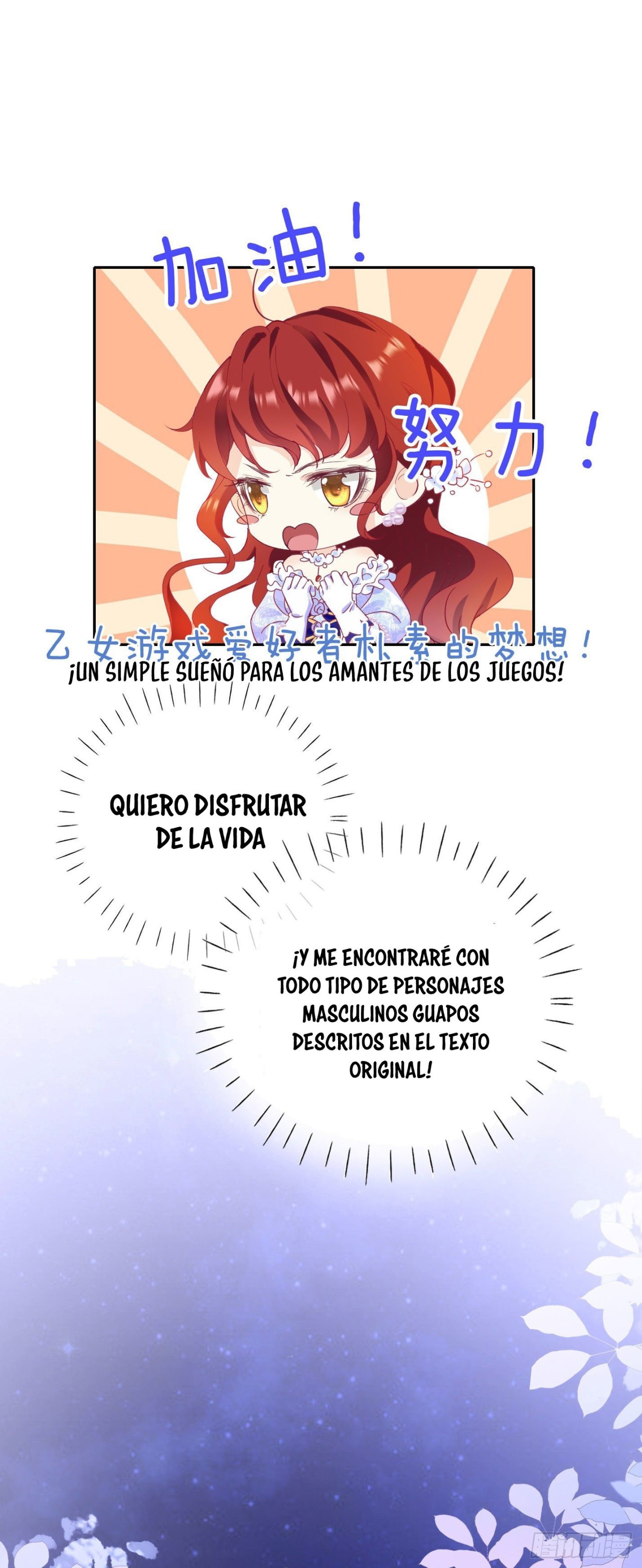 Me confesé a mi enemigo Capítulo 2 - Página 32 en español