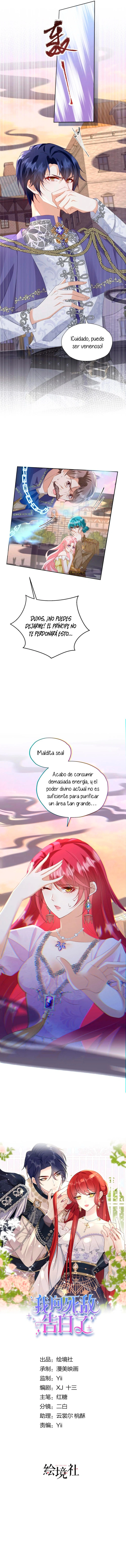 Me confesé a mi enemigo Capítulo 98 - Página 3 en español