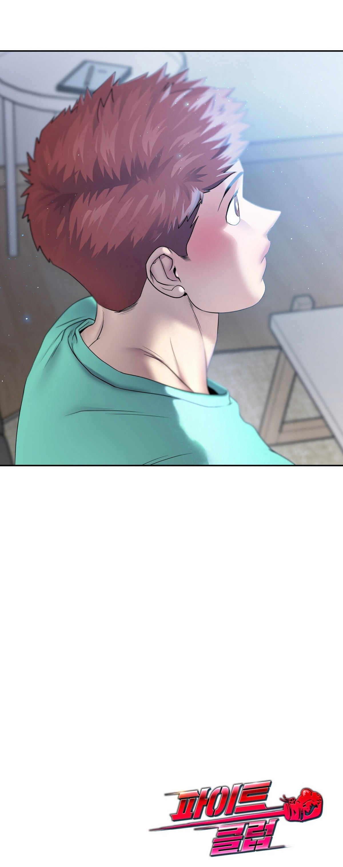 Club de lucha (omegaverse) Capítulo 30 - Página 12 en español