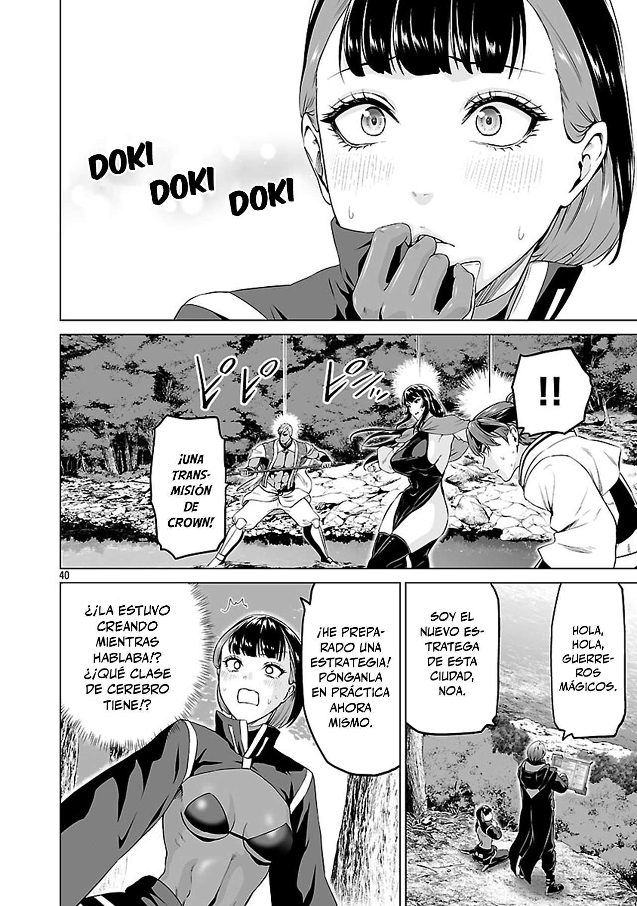 Isekai H Eiyuuden ~Bishoujo Senshi-tachi wa Saikyou Gunshi no Muchana Onegai ni Sakaraenai~ Capítulo 8 - Página 41 en español