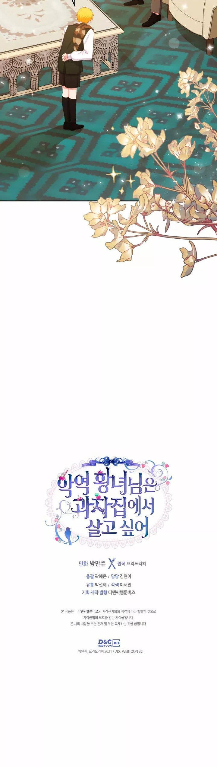 La Princesa Malvada Desea Una Casa De Jengibre Capítulo 69 - Página 45 en español