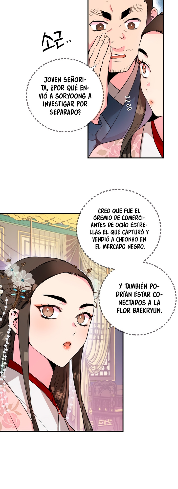 ¡Soy la villana de artes marciales más fuerte! Capítulo 34 - Página 29 en español