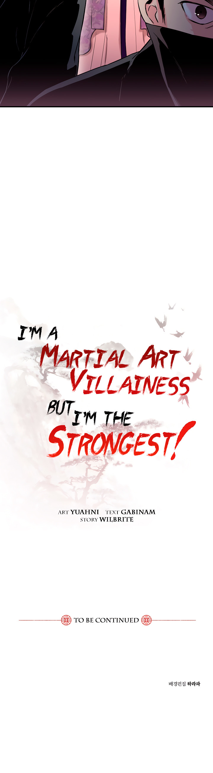 ¡Soy la villana de artes marciales más fuerte! Capítulo 35 - Página 54 en español