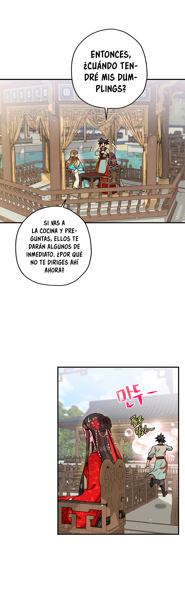 ¡Soy la villana de artes marciales más fuerte! Capítulo 39 - Página 33 en español