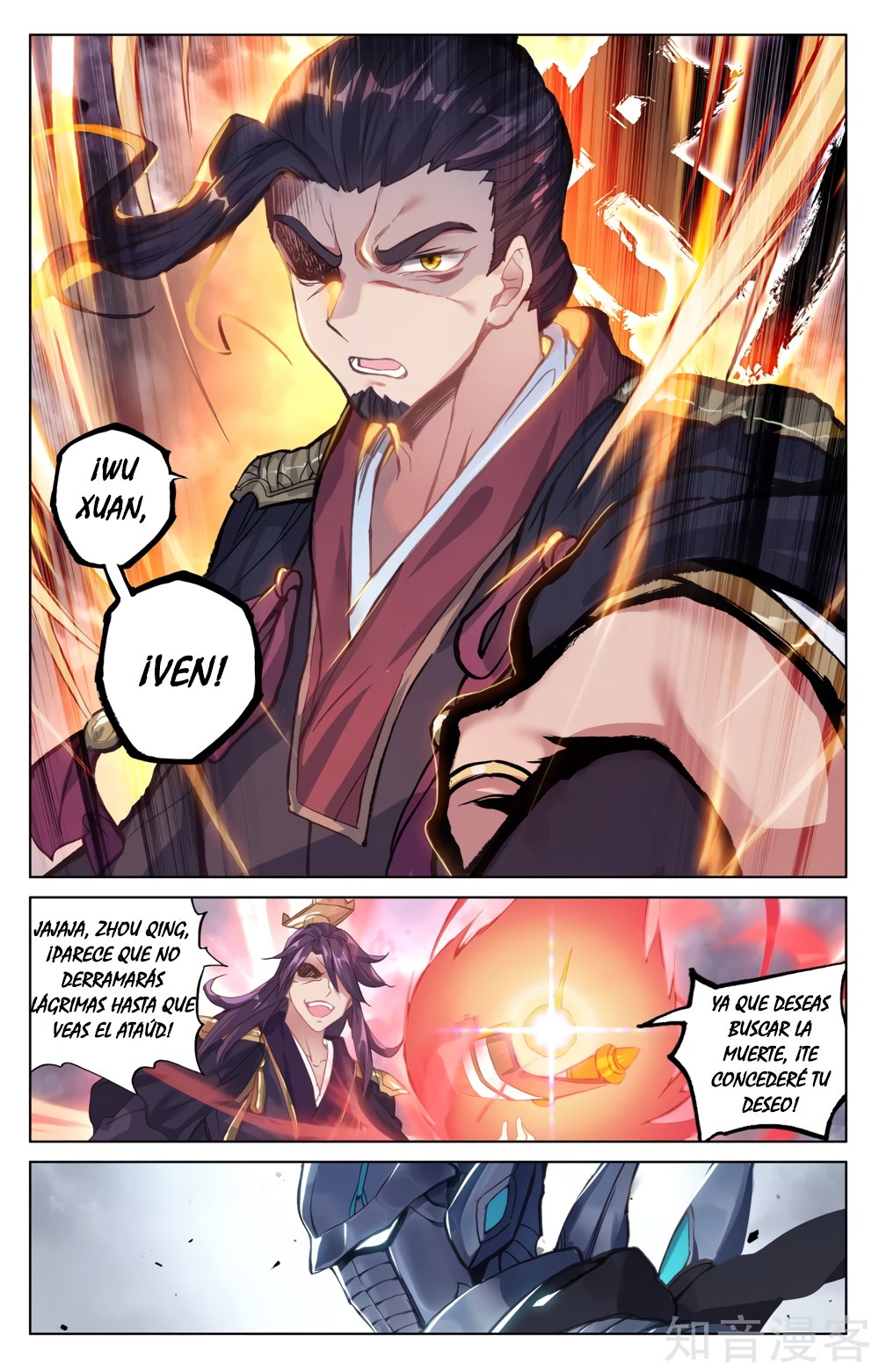 Yuan Zun Capítulo 100 - Página 7 en español