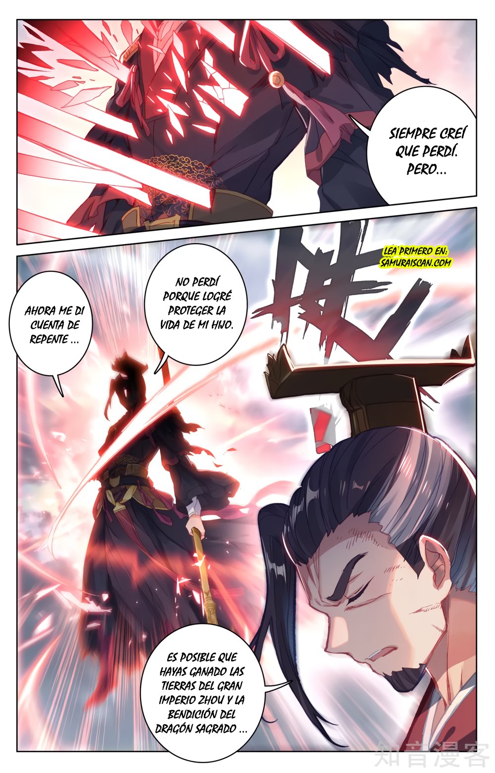 Yuan Zun Capítulo 101 - Página 7 en español