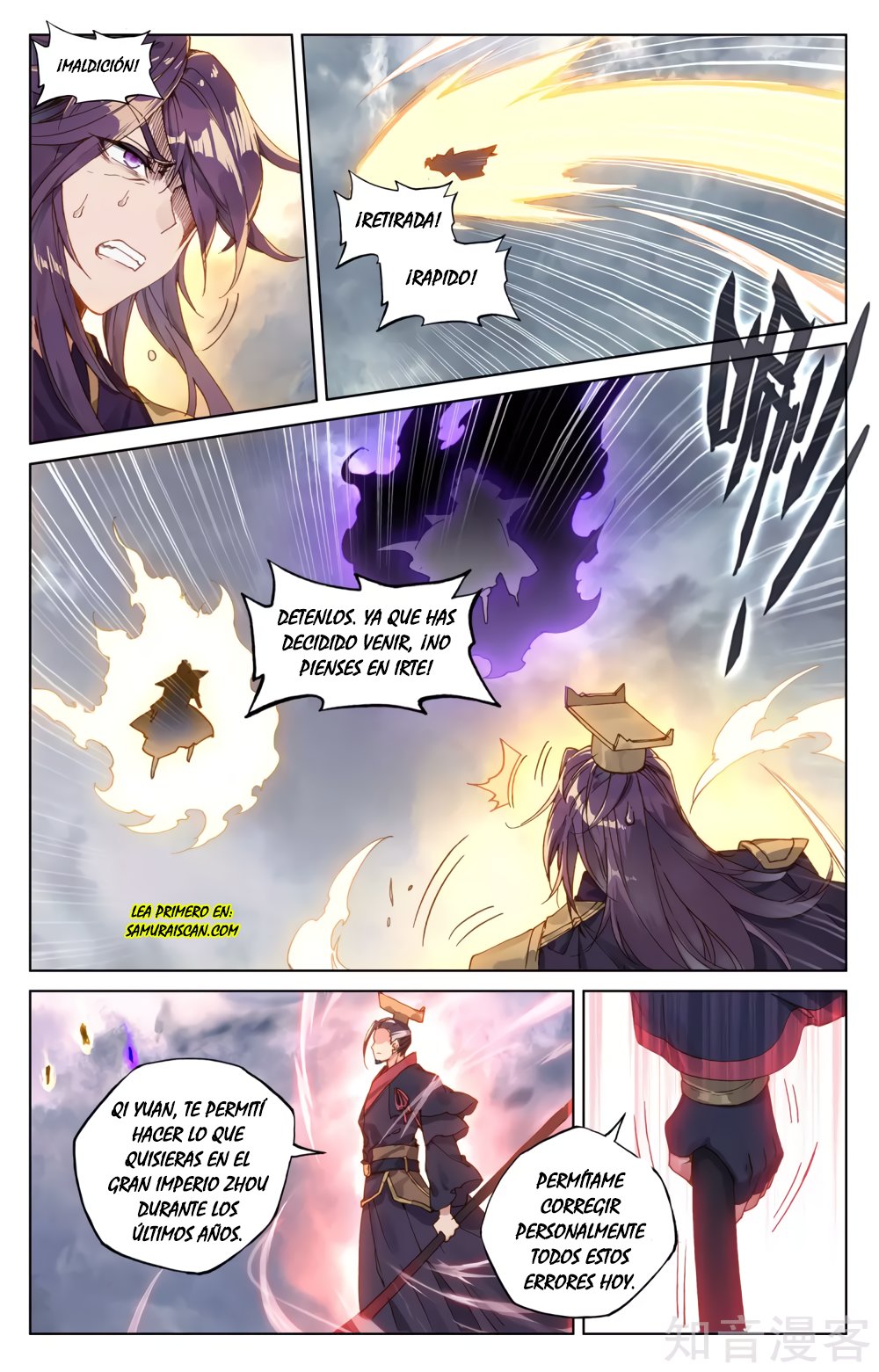 Yuan Zun Capítulo 102 - Página 4 en español