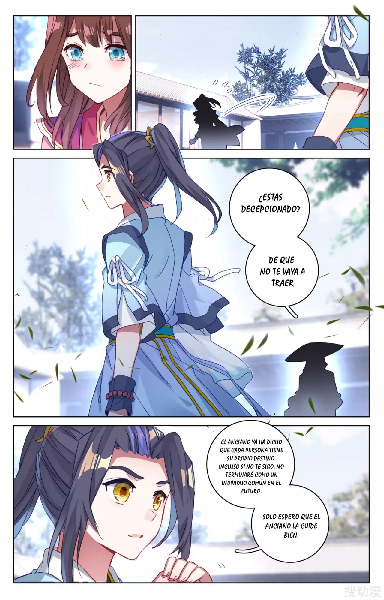 Yuan Zun Capítulo 105 - Página 4 en español