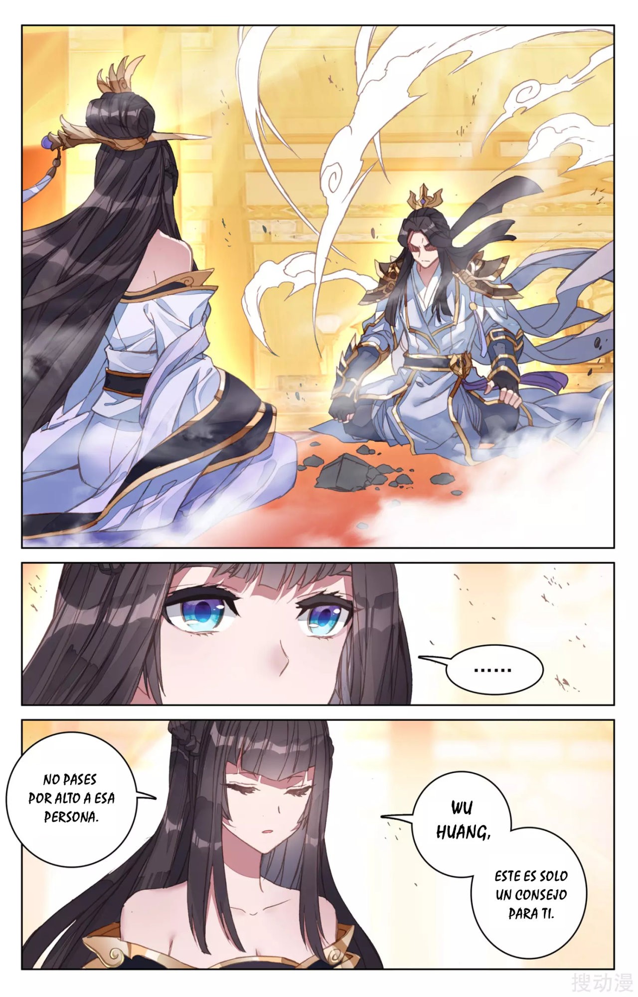 Yuan Zun Capítulo 108 - Página 4 en español