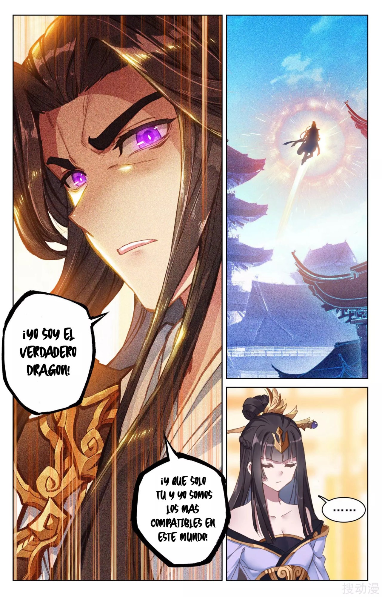 Yuan Zun Capítulo 108 - Página 7 en español