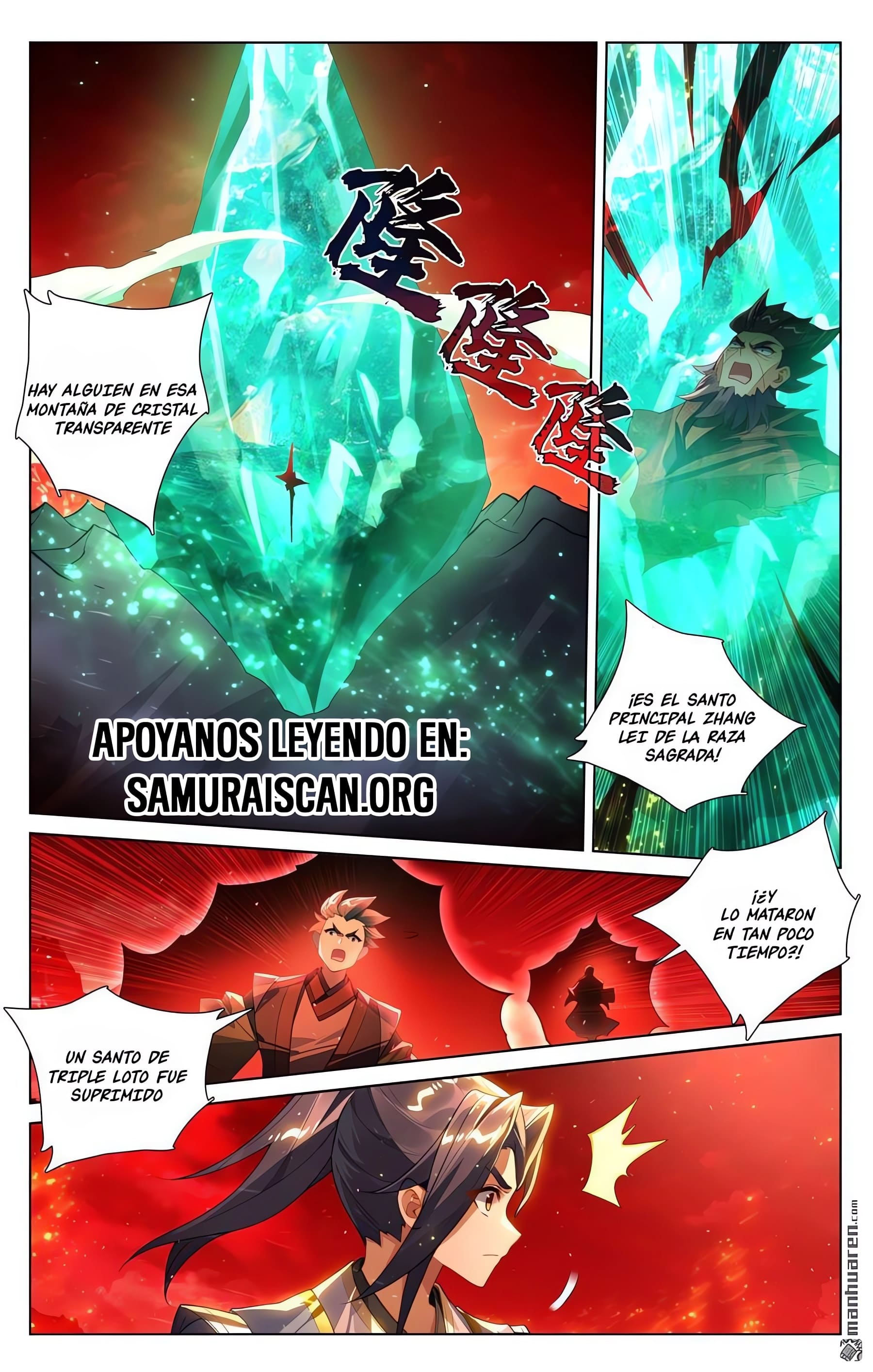 Yuan Zun Capítulo 1237 - Página 7 en español