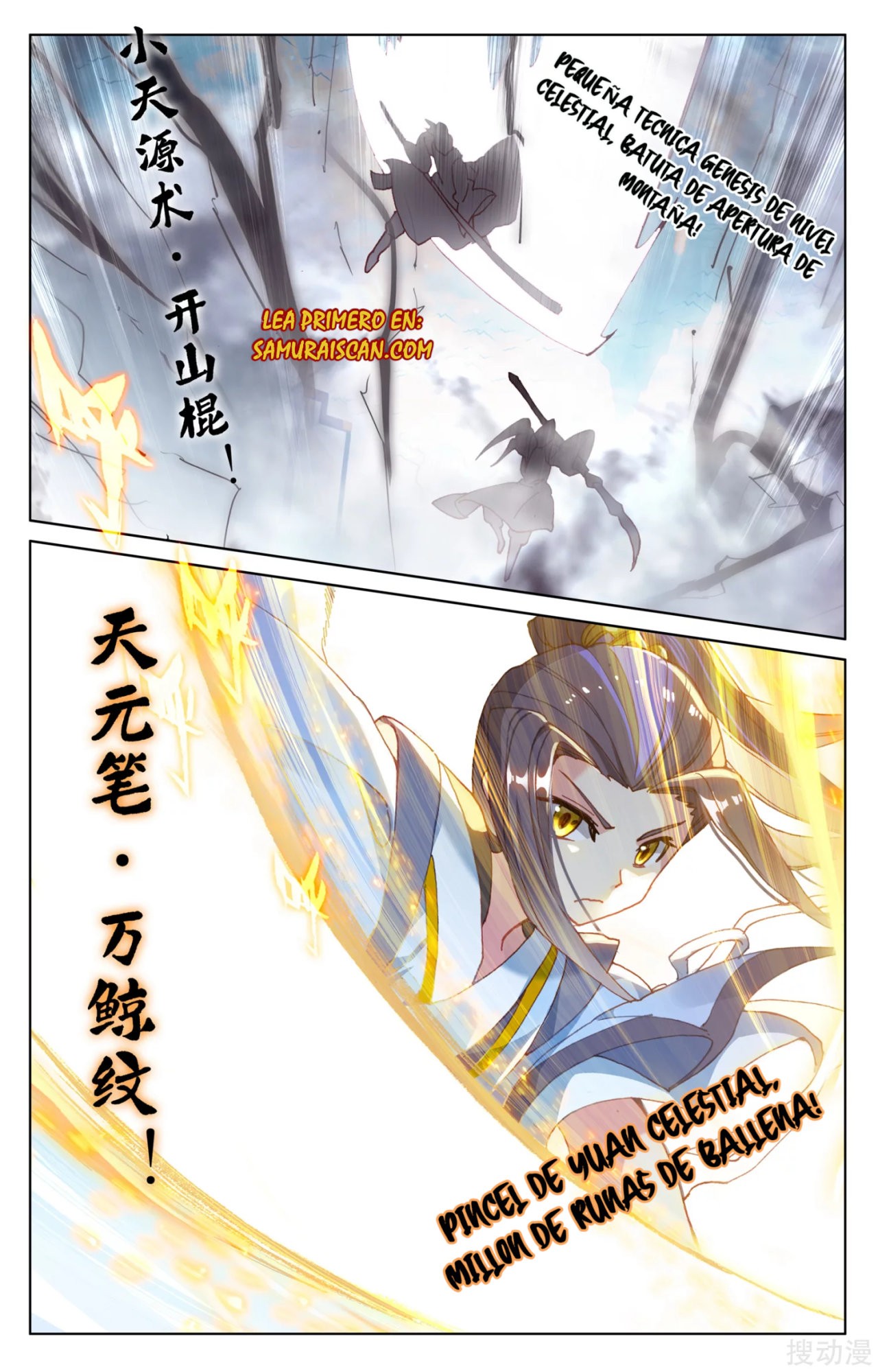 Yuan Zun Capítulo 291 - Página 5 en español