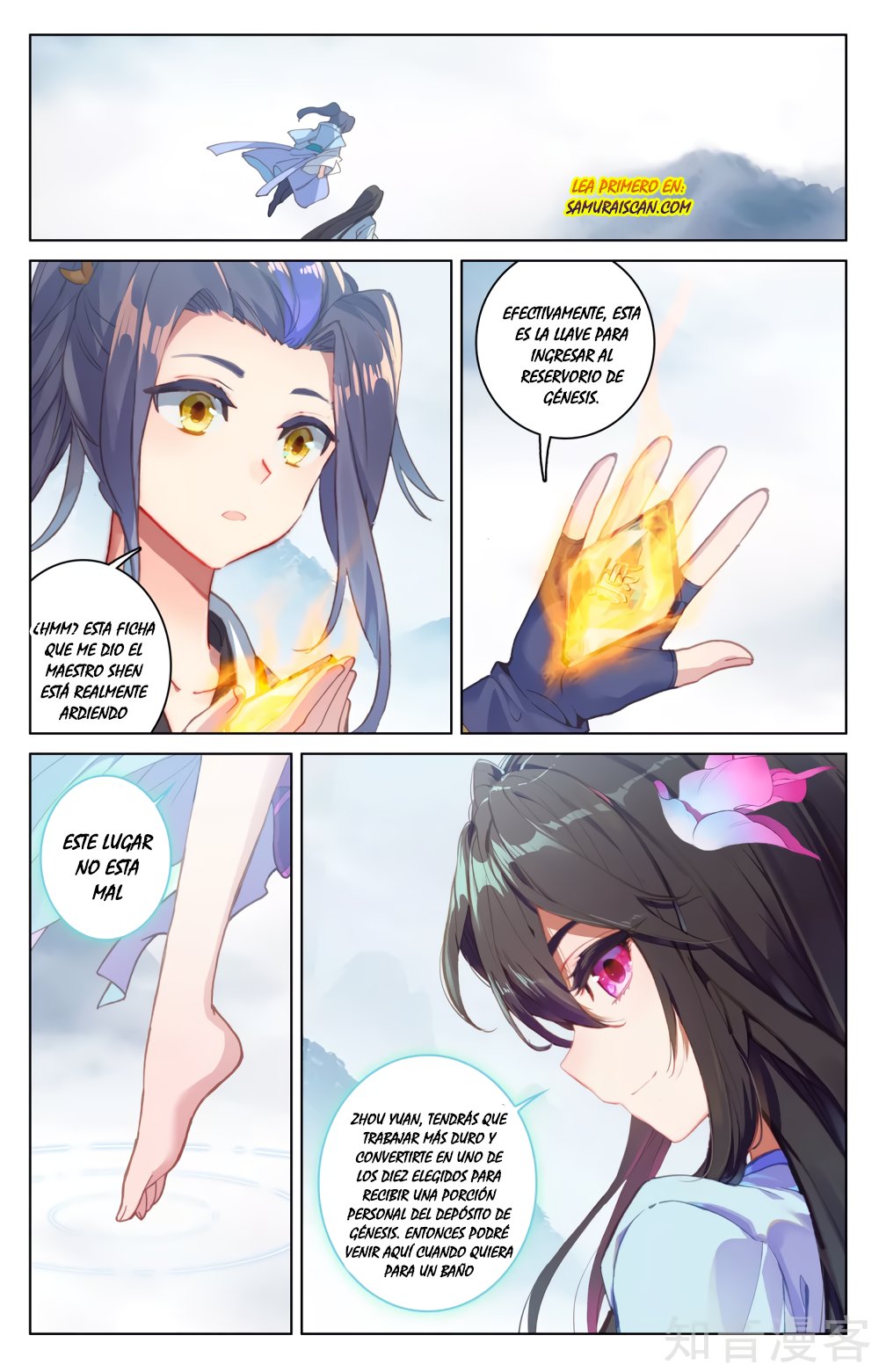 Yuan Zun Capítulo 298 - Página 3 en español