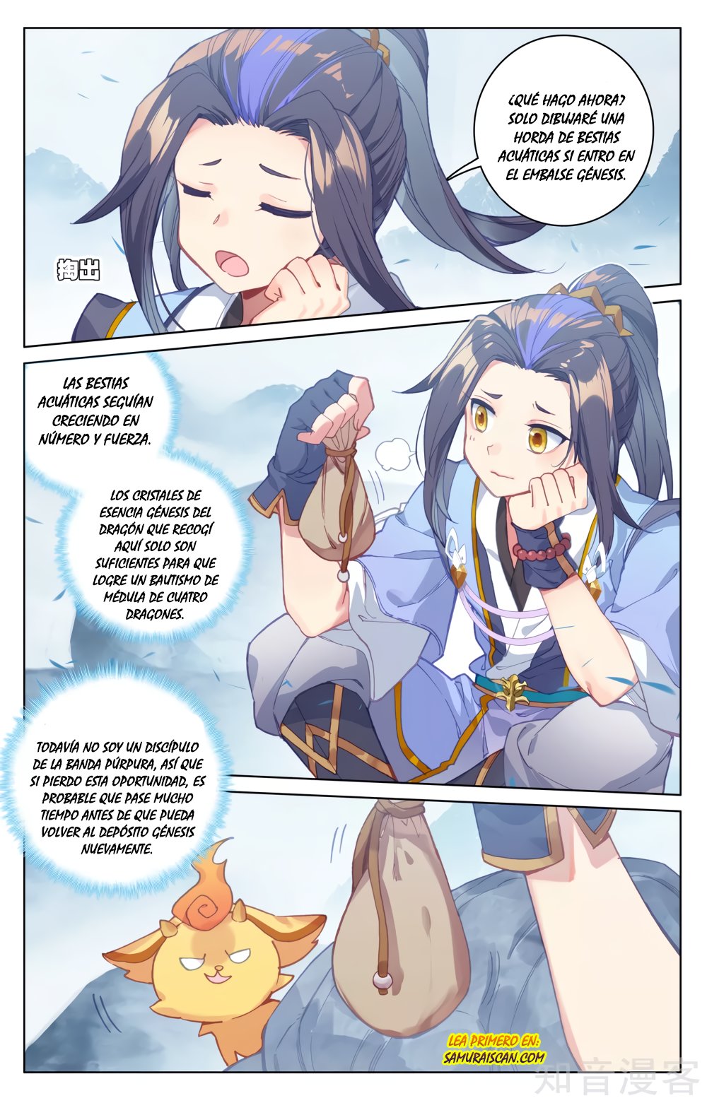Yuan Zun Capítulo 300 - Página 5 en español
