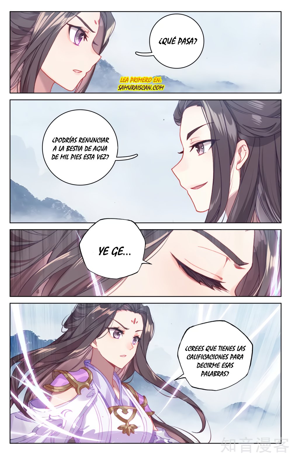 Yuan Zun Capítulo 302 - Página 7 en español