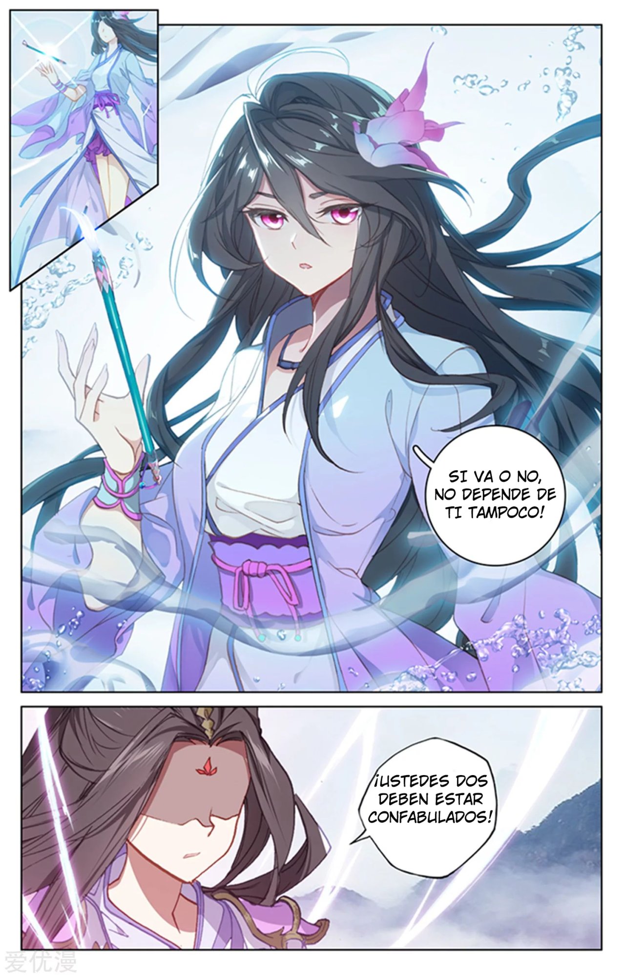 Yuan Zun Capítulo 307 - Página 3 en español