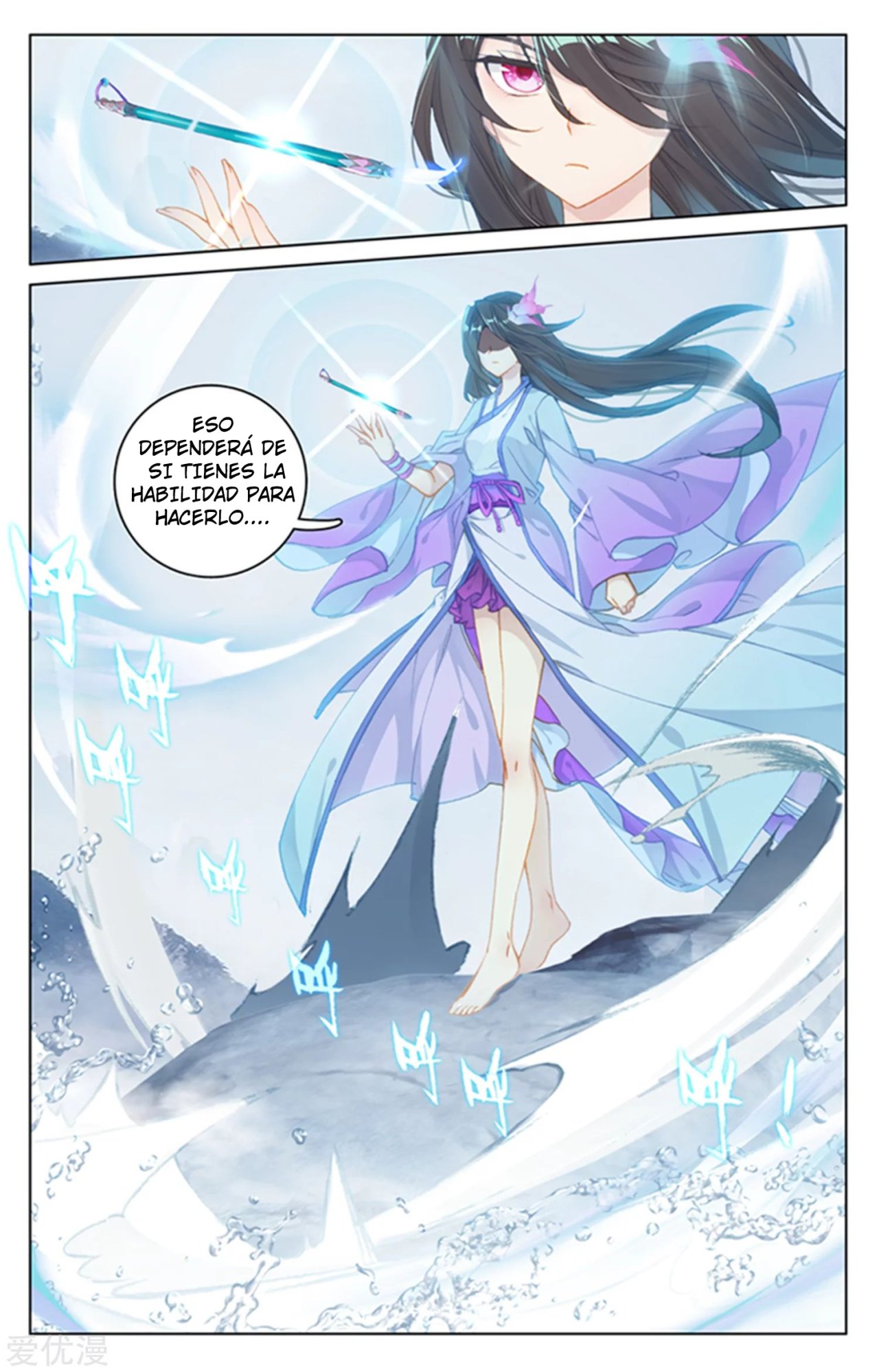 Yuan Zun Capítulo 307 - Página 5 en español