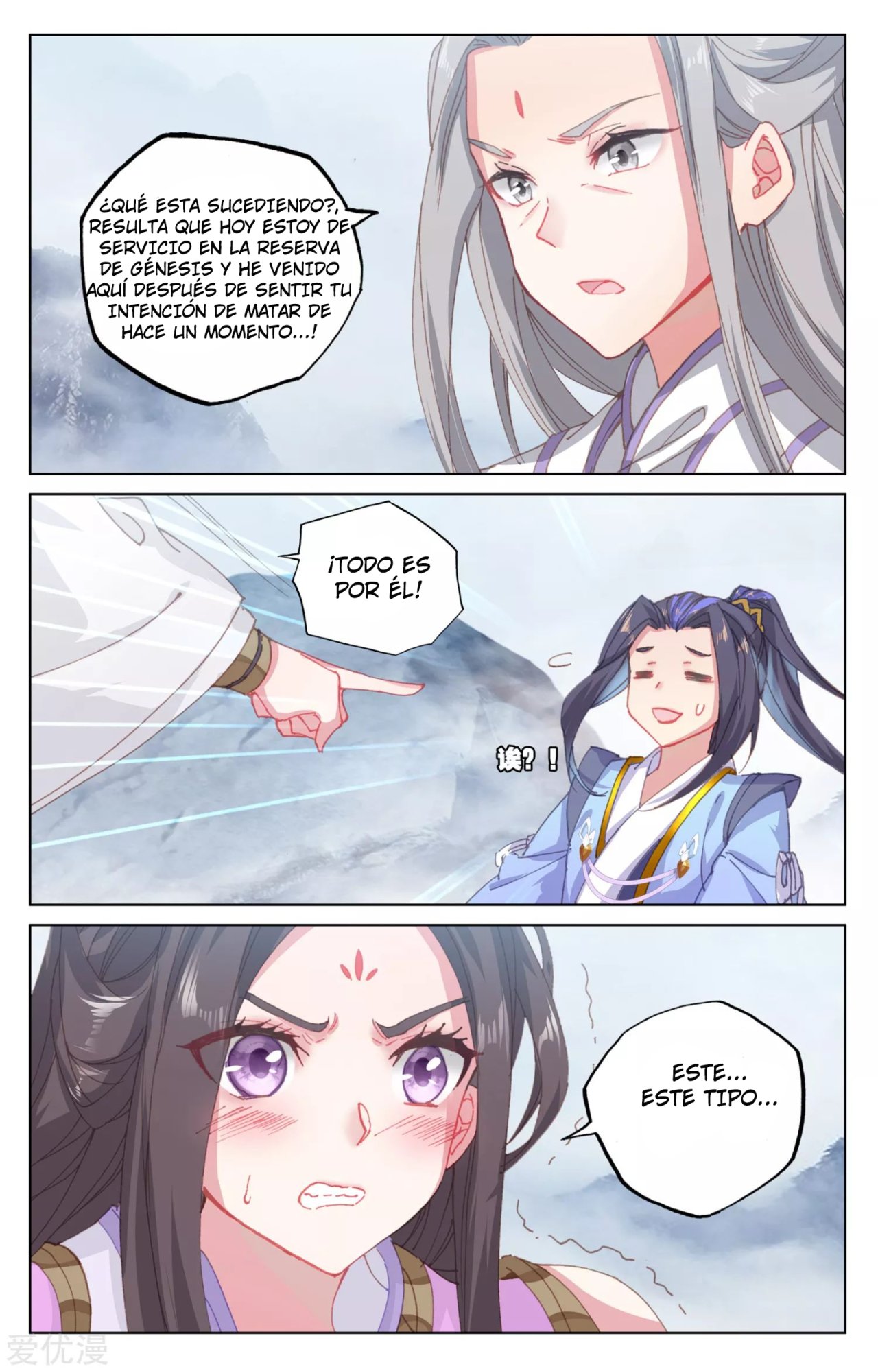 Yuan Zun Capítulo 308 - Página 4 en español
