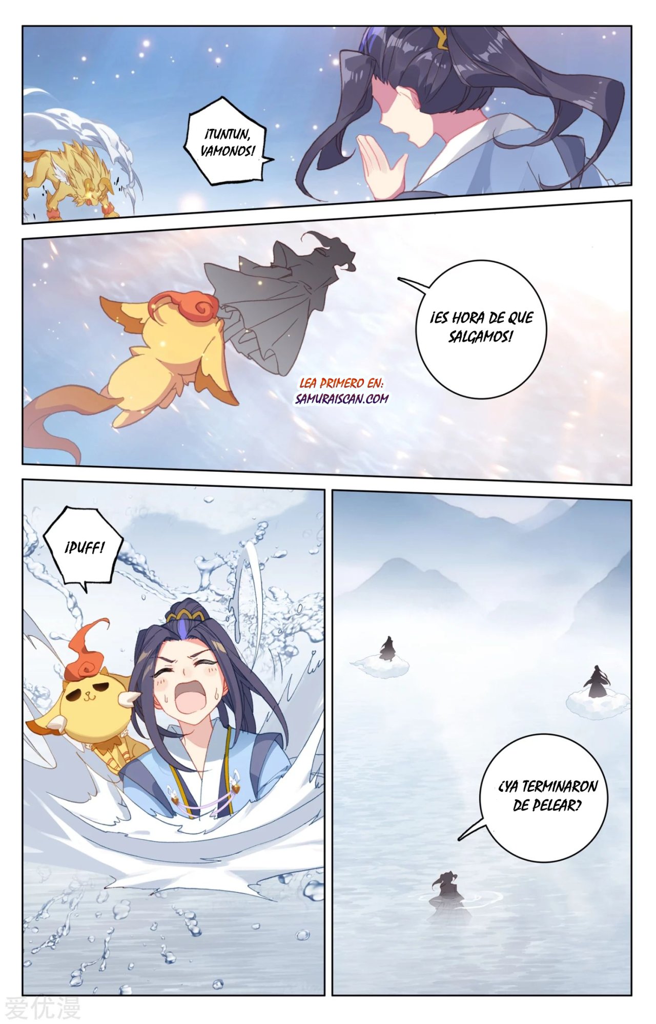 Yuan Zun Capítulo 317 - Página 3 en español