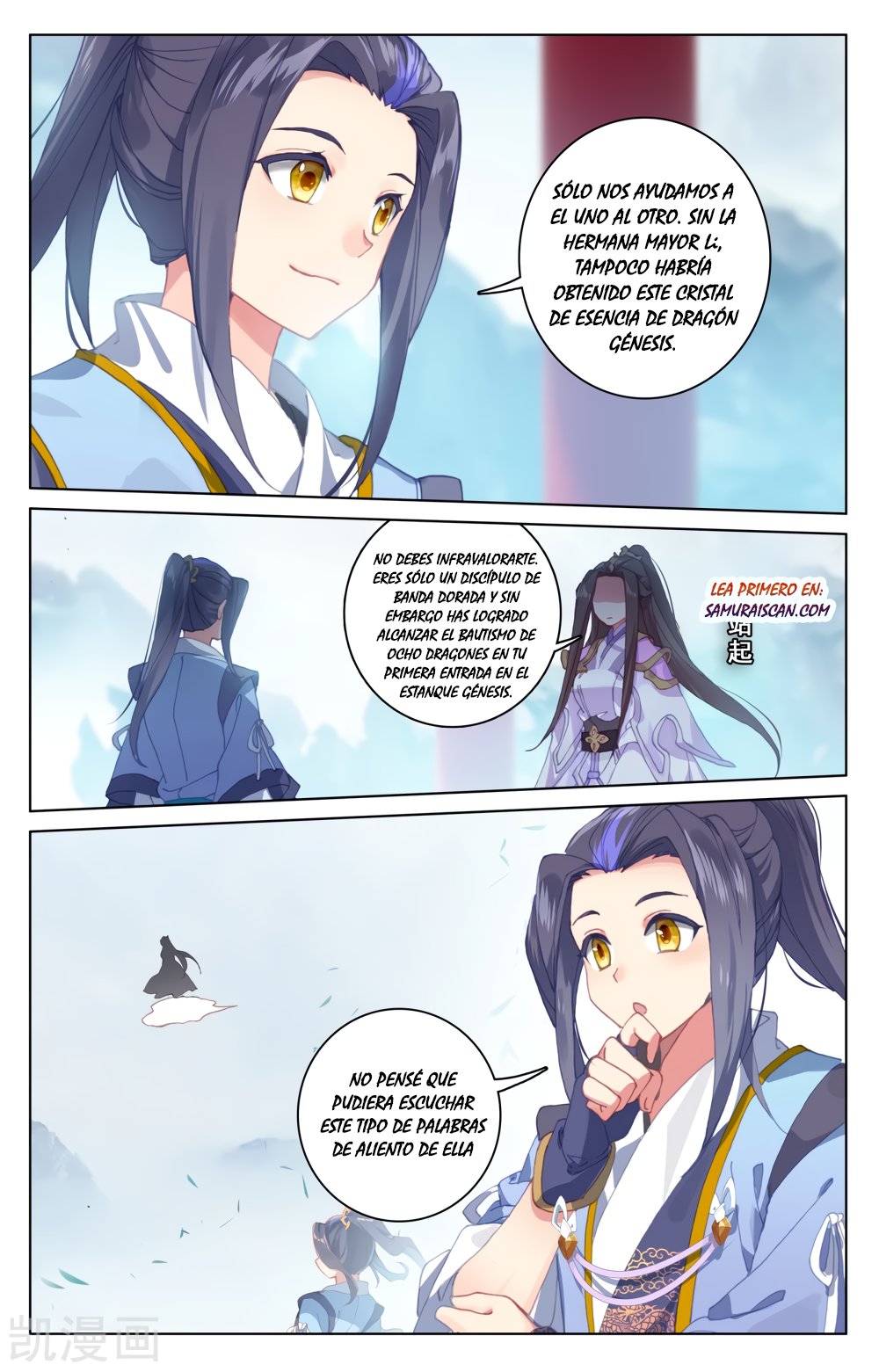 Yuan Zun Capítulo 322 - Página 7 en español