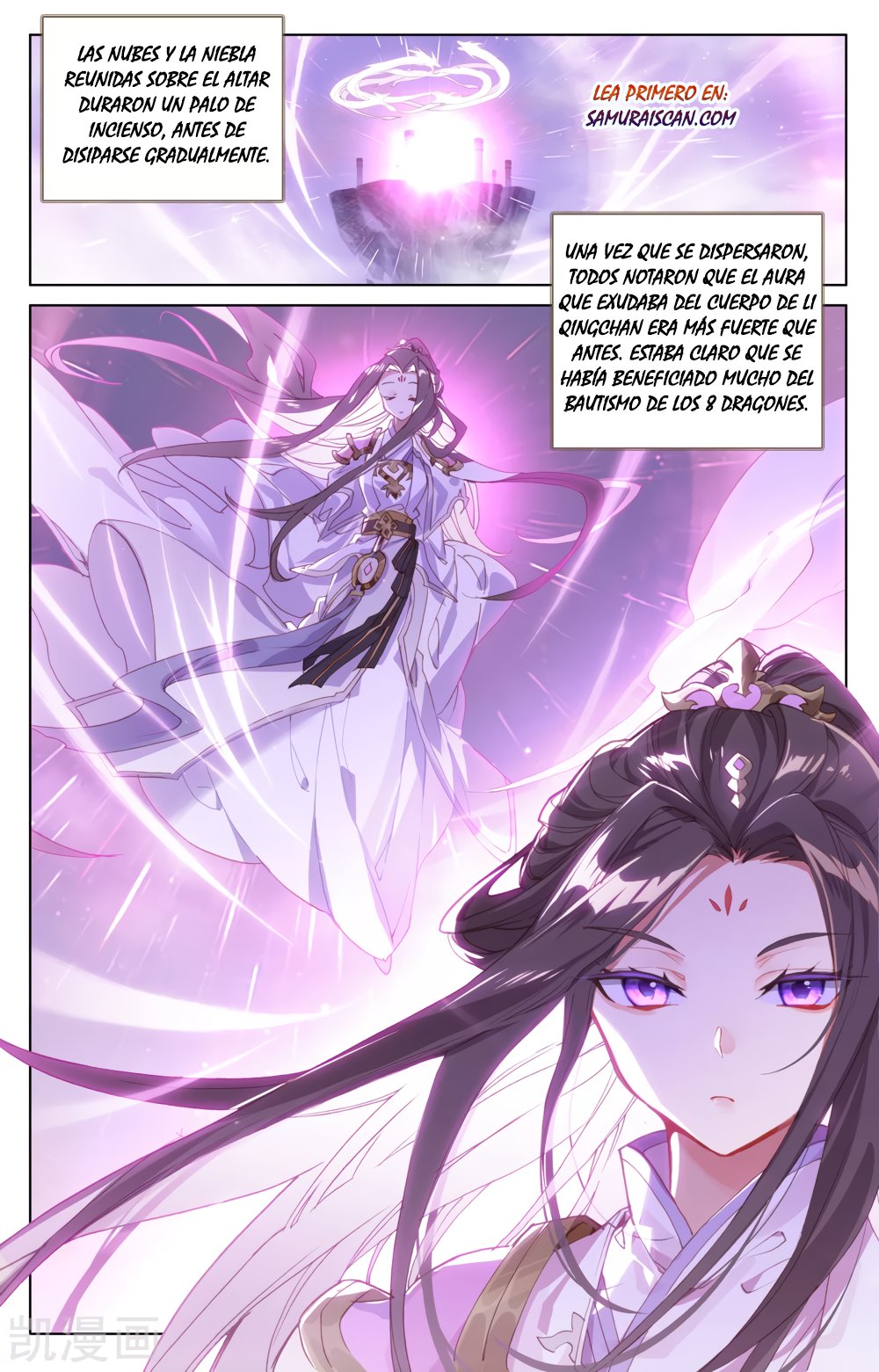 Yuan Zun Capítulo 324 - Página 4 en español