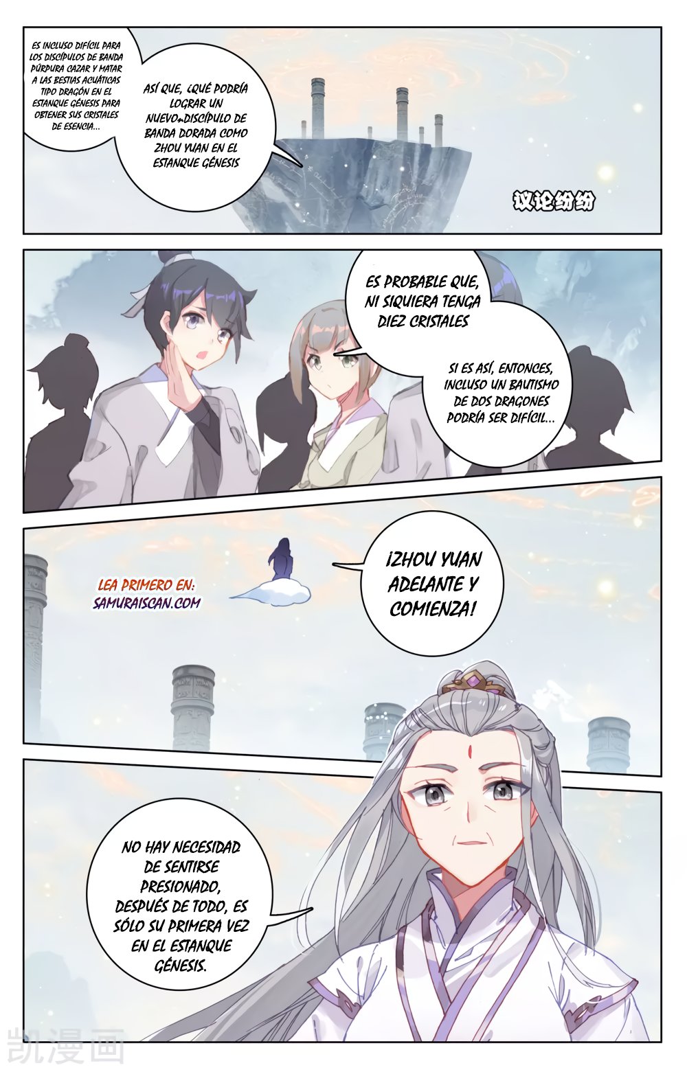 Yuan Zun Capítulo 326 - Página 3 en español