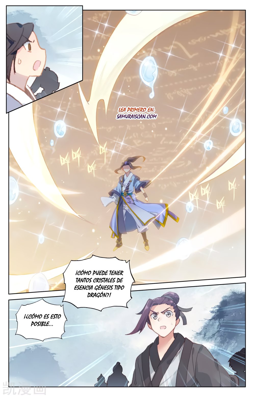 Yuan Zun Capítulo 326 - Página 5 en español