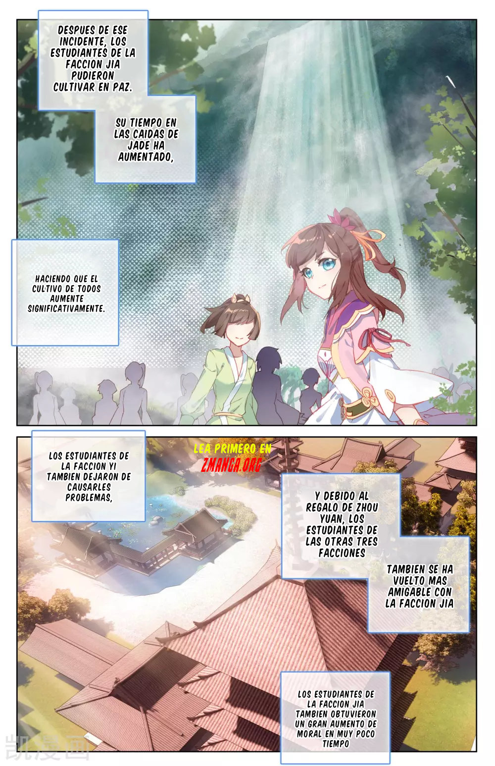 Yuan Zun Capítulo 34 - Página 7 en español