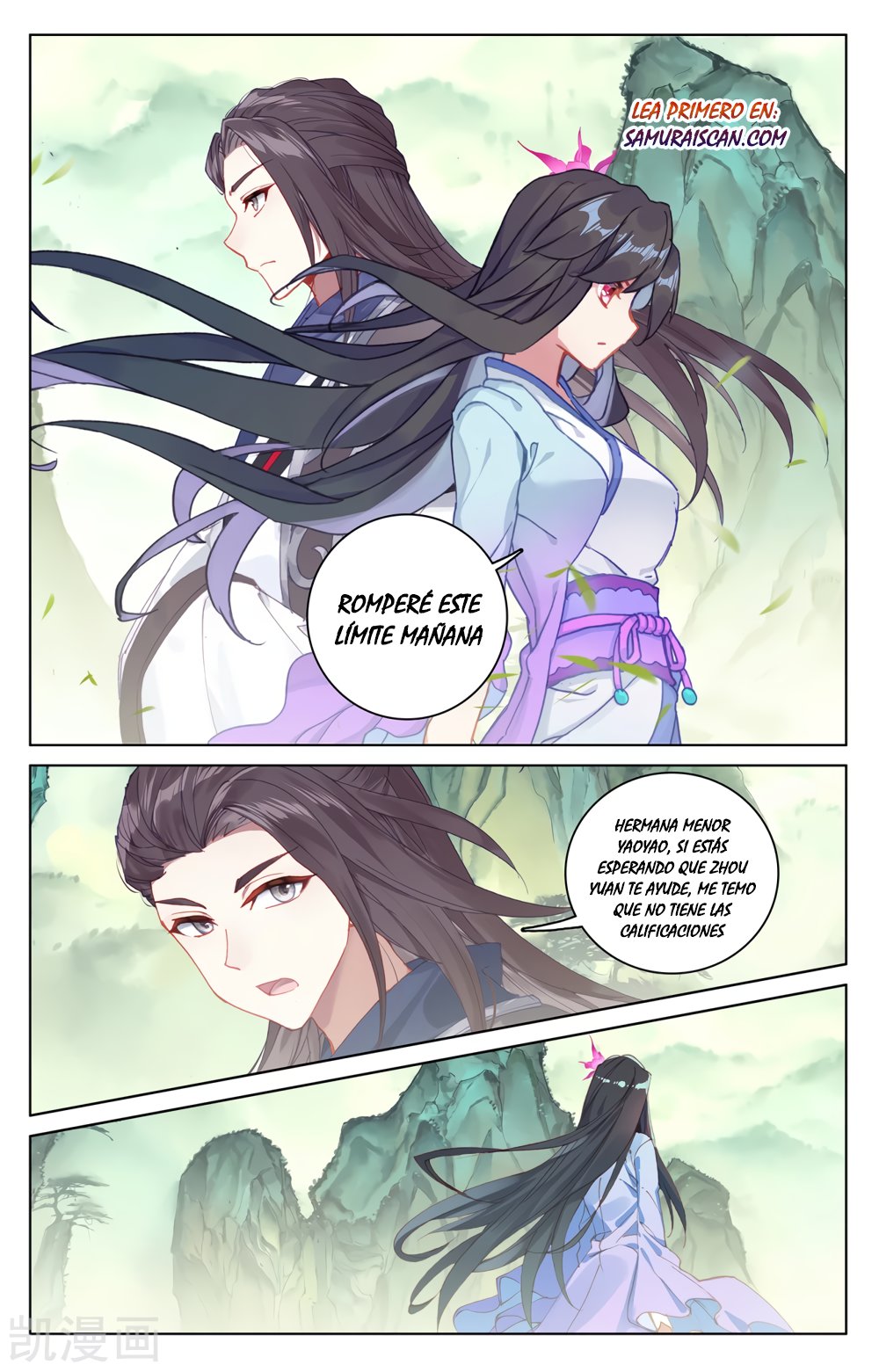 Yuan Zun Capítulo 346 - Página 5 en español