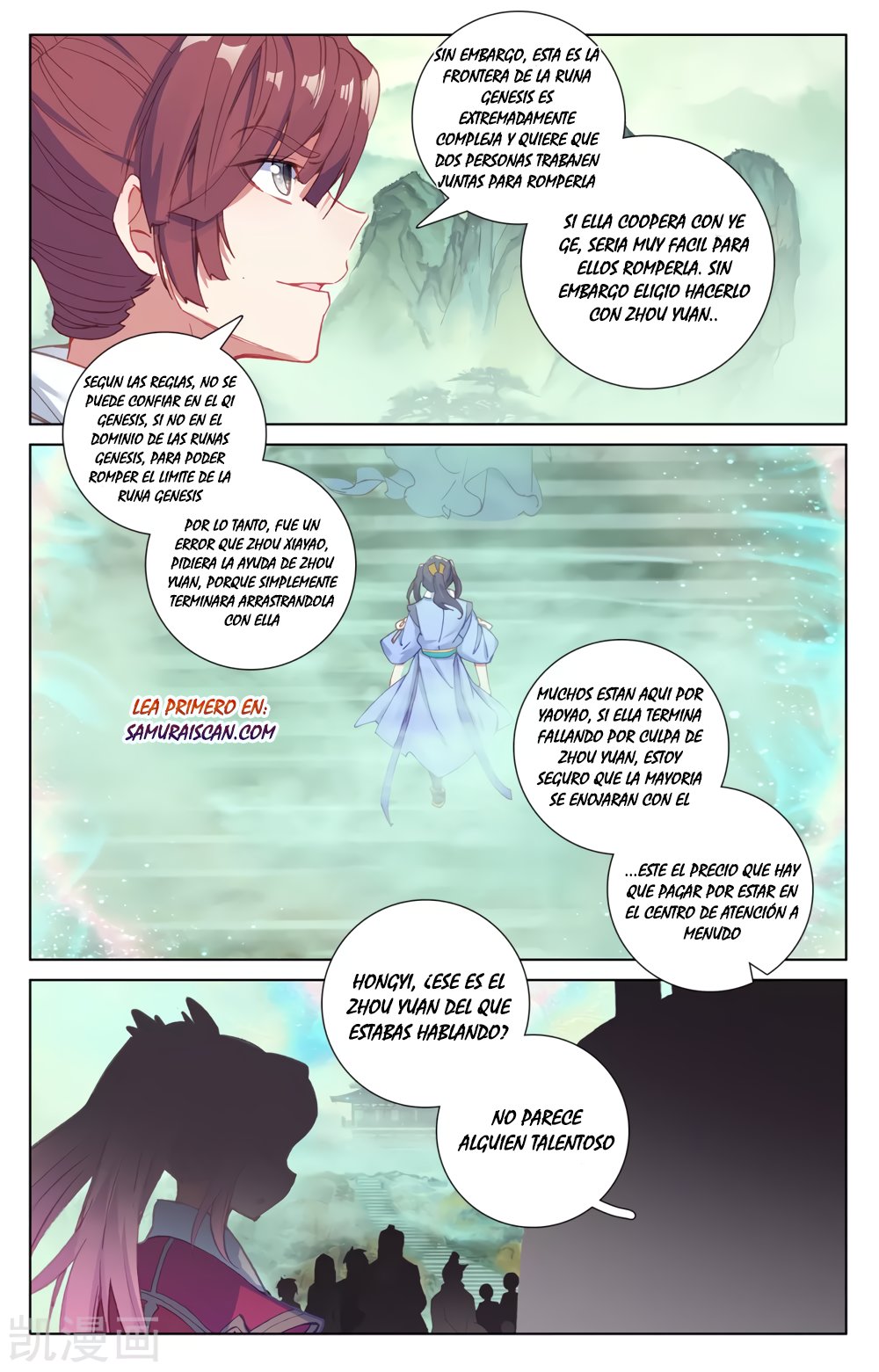 Yuan Zun Capítulo 352 - Página 5 en español