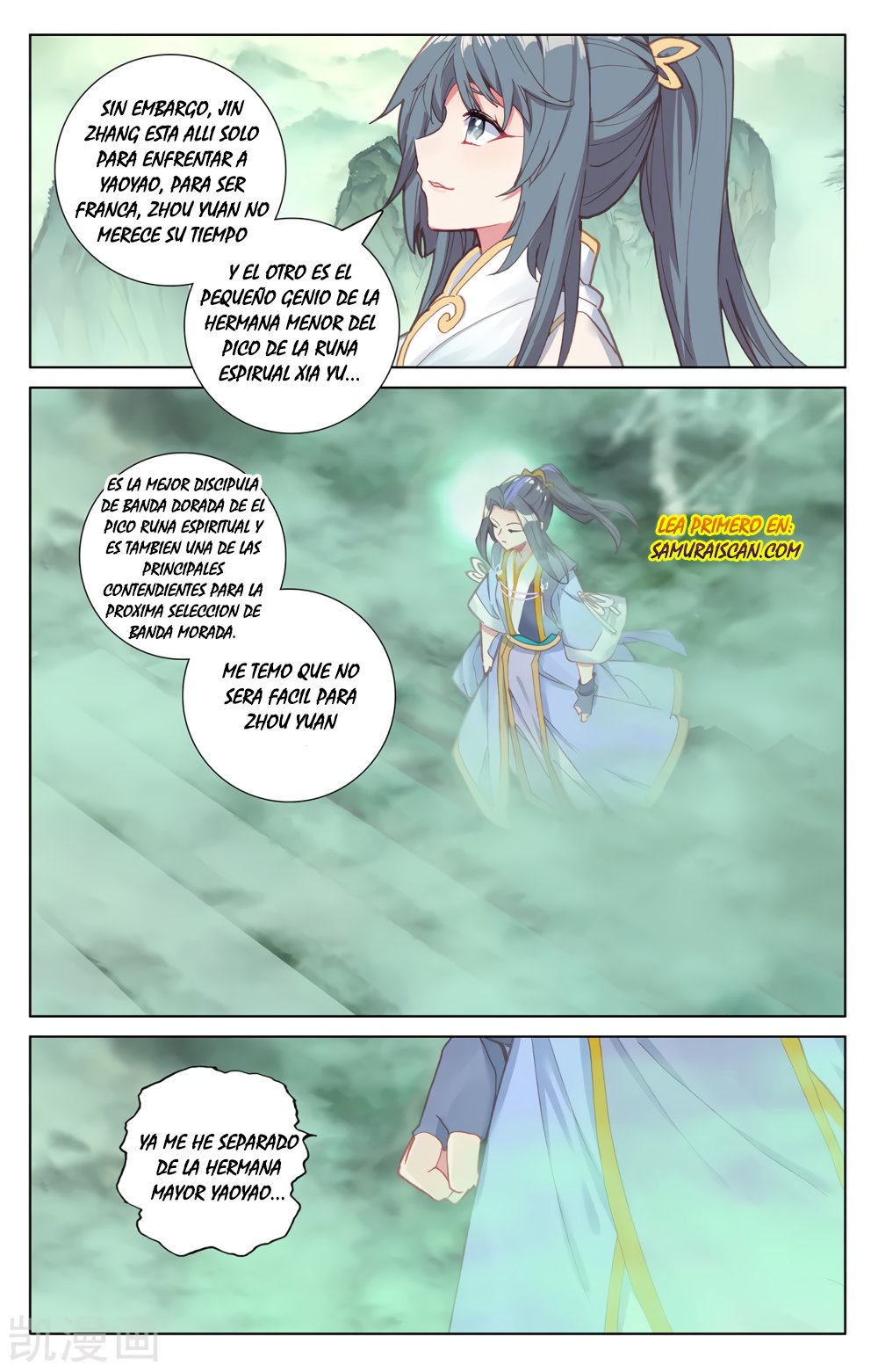Yuan Zun Capítulo 352 - Página 7 en español