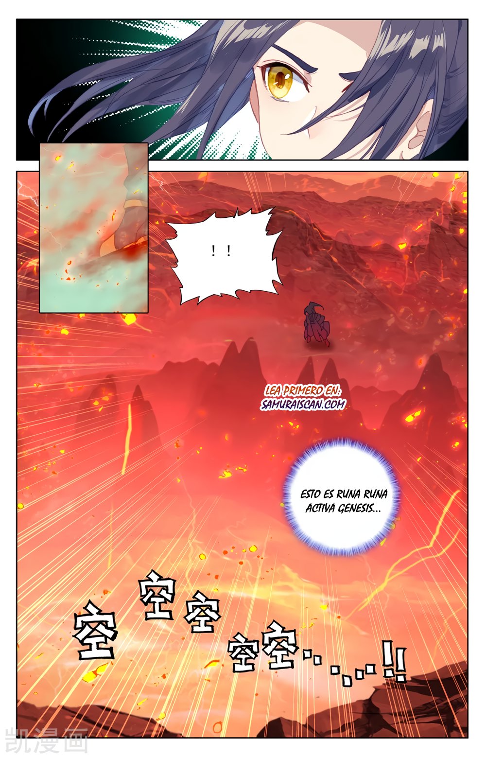 Yuan Zun Capítulo 352 - Página 8 en español