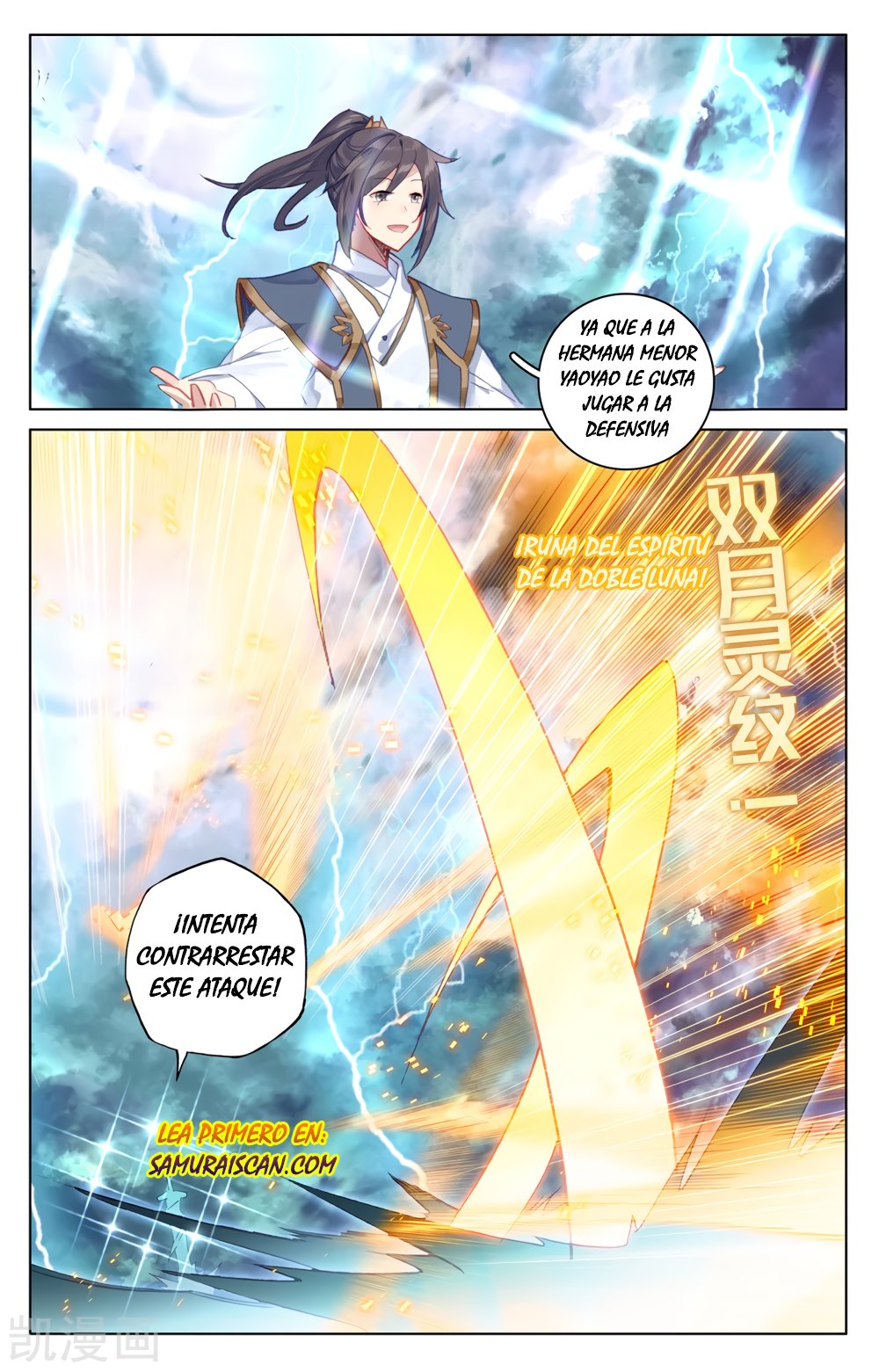 Yuan Zun Capítulo 355 - Página 10 en español