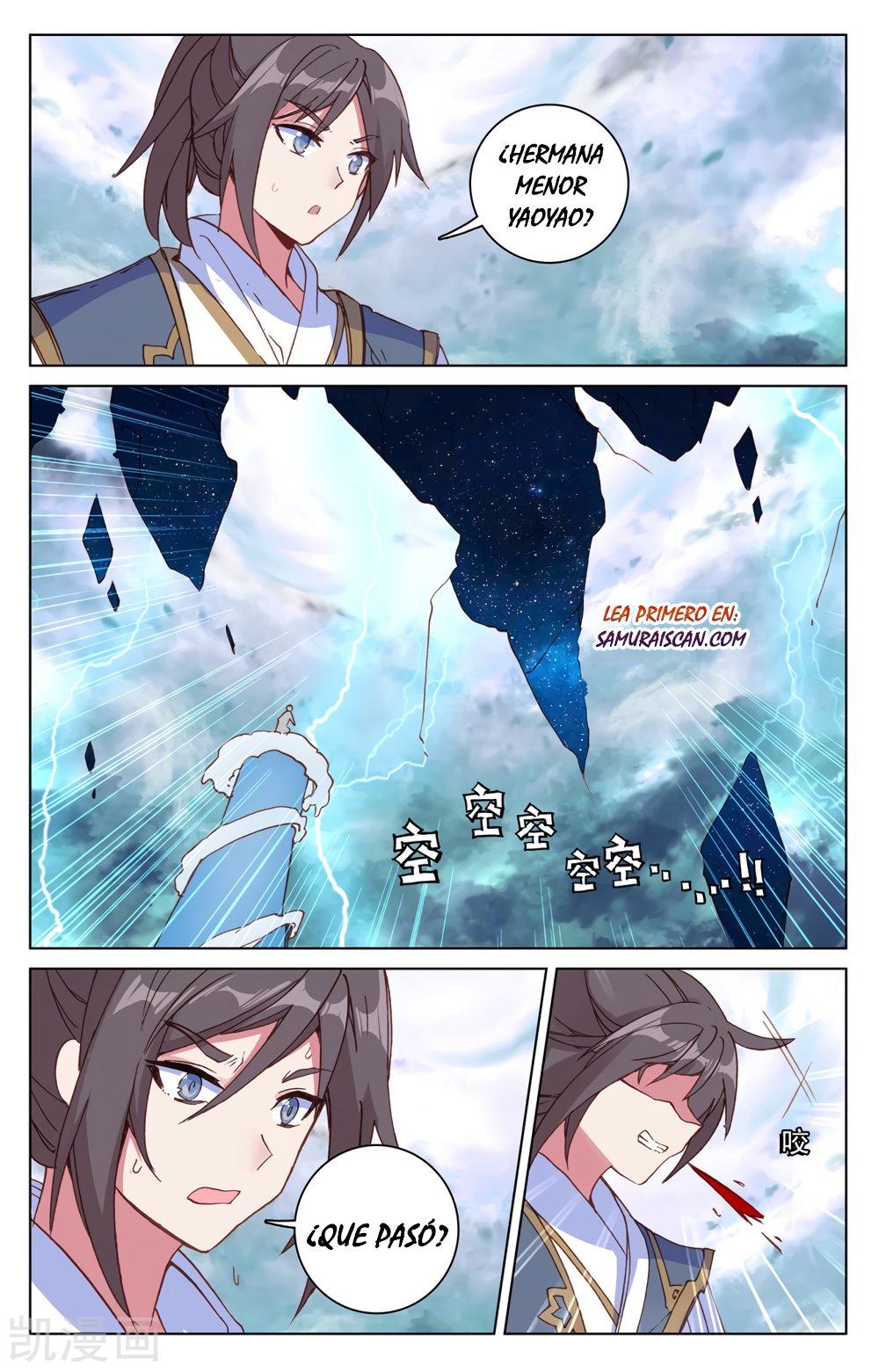 Yuan Zun Capítulo 356 - Página 5 en español