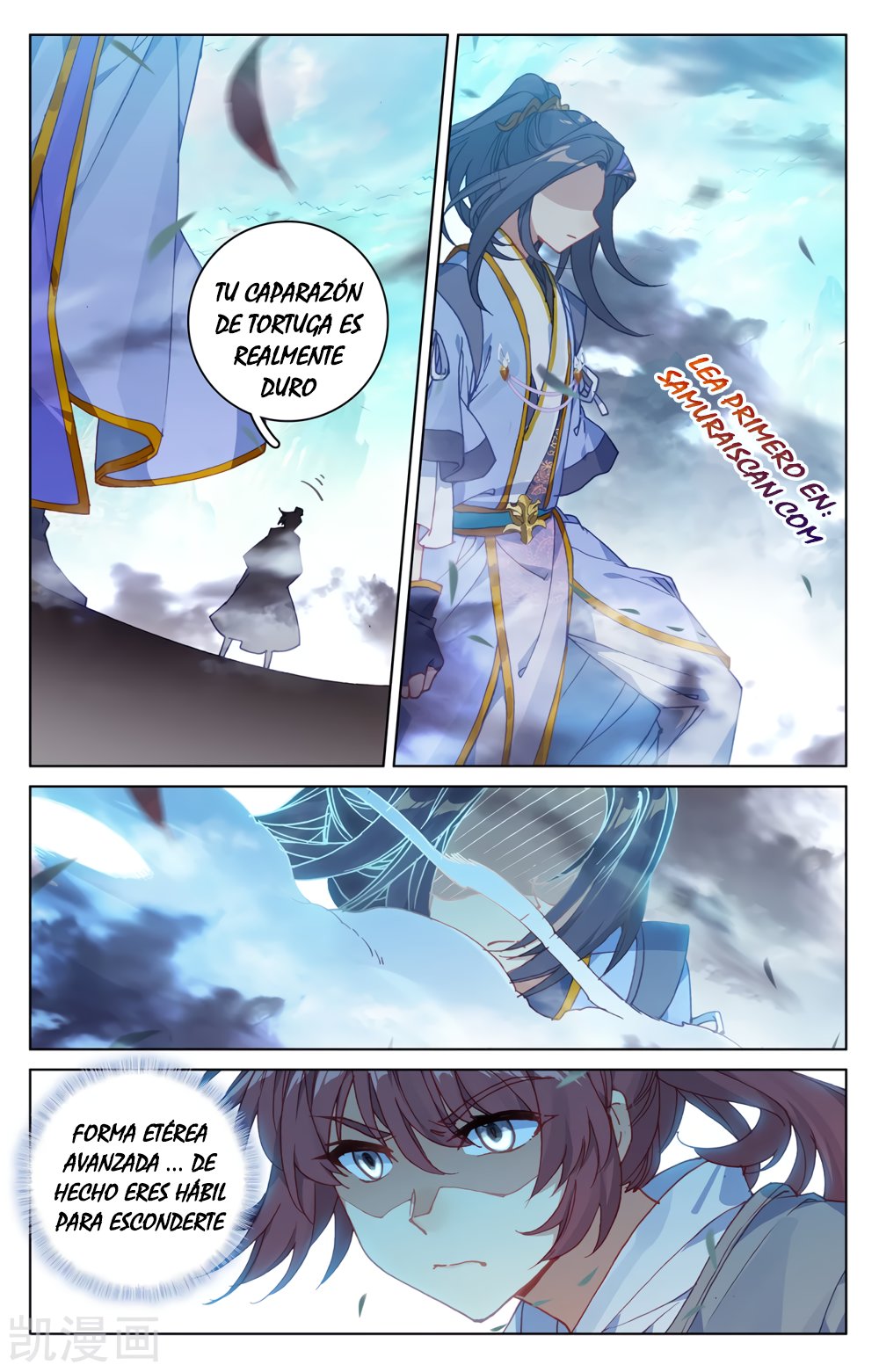 Yuan Zun Capítulo 375 - Página 5 en español