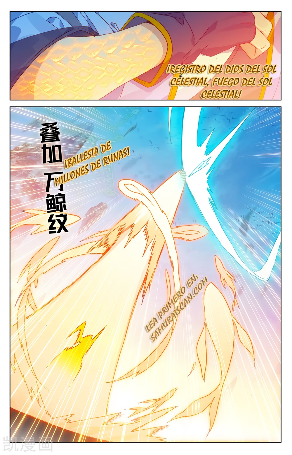 Yuan Zun Capítulo 376 - Página 7 en español