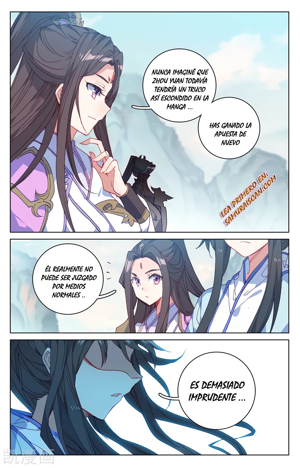 Yuan Zun Capítulo 377 - Página 10 en español
