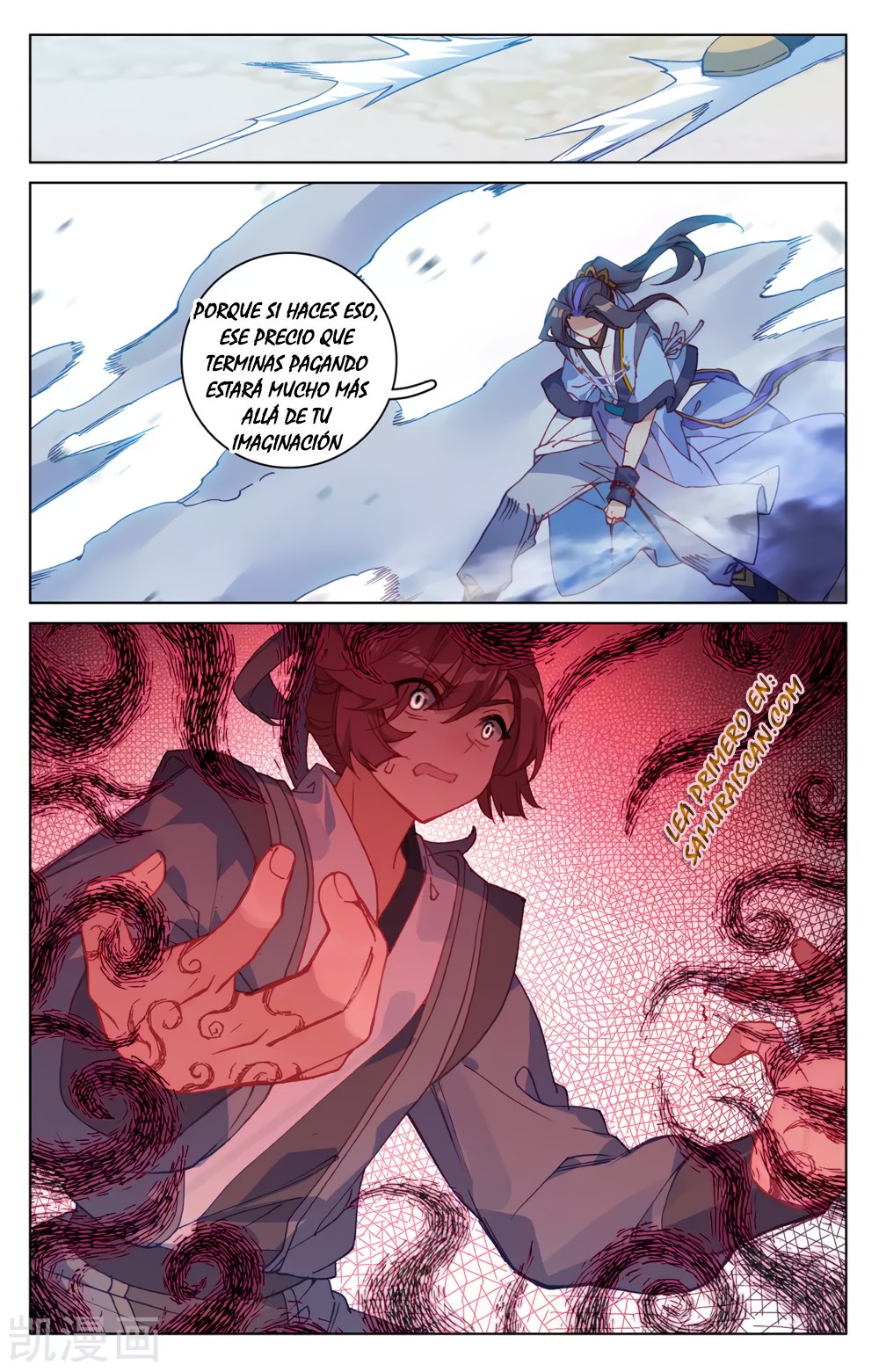 Yuan Zun Capítulo 377 - Página 6 en español