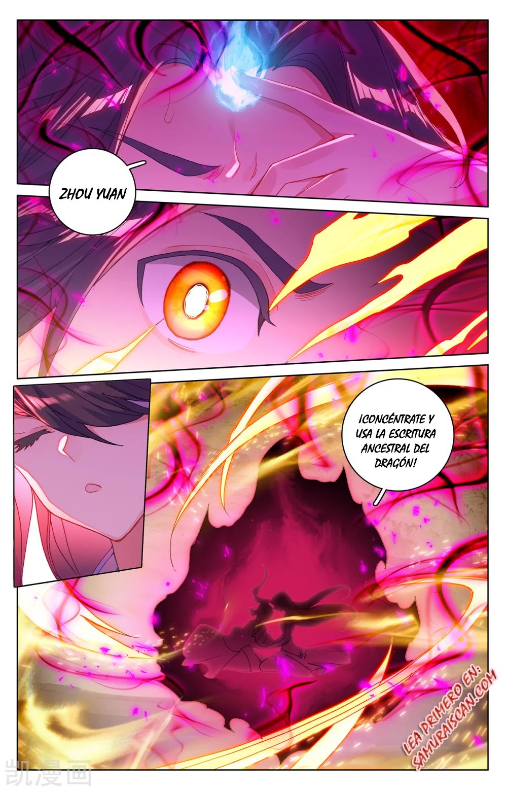 Yuan Zun Capítulo 384 - Página 7 en español