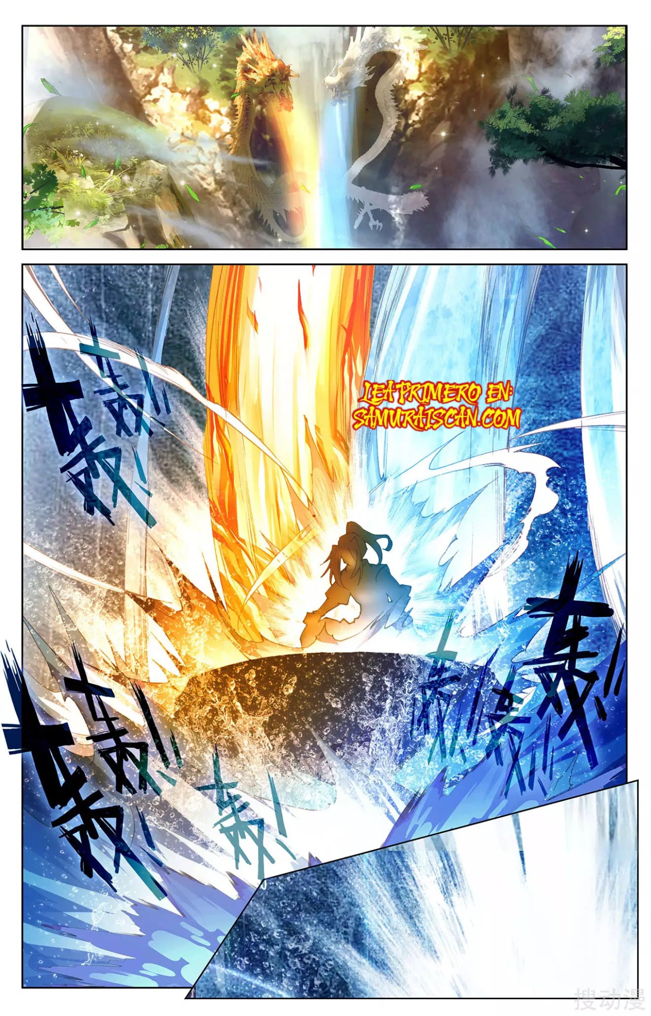 Yuan Zun Capítulo 426 - Página 3 en español