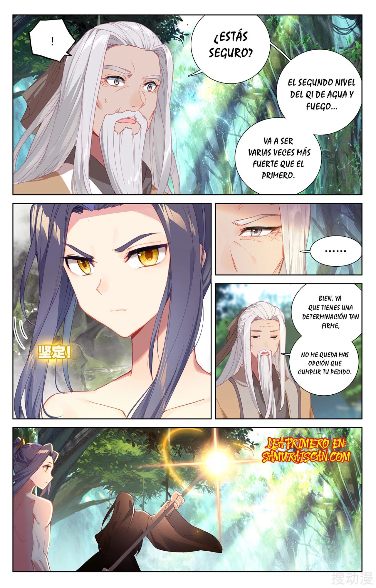 Yuan Zun Capítulo 430 - Página 7 en español
