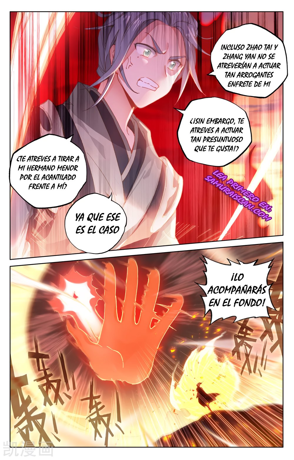 Yuan Zun Capítulo 435 - Página 7 en español
