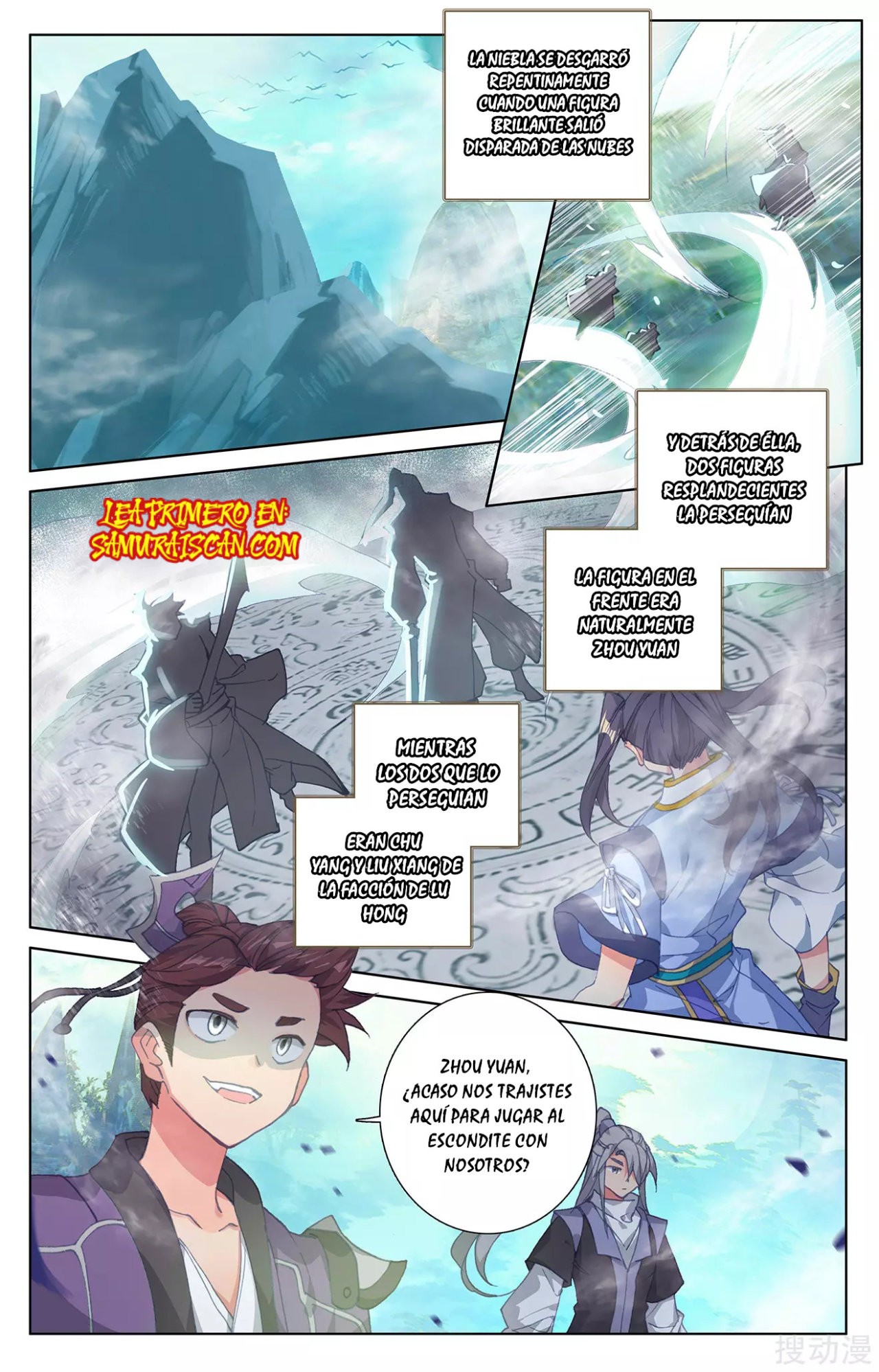 Yuan Zun Capítulo 446 - Página 4 en español