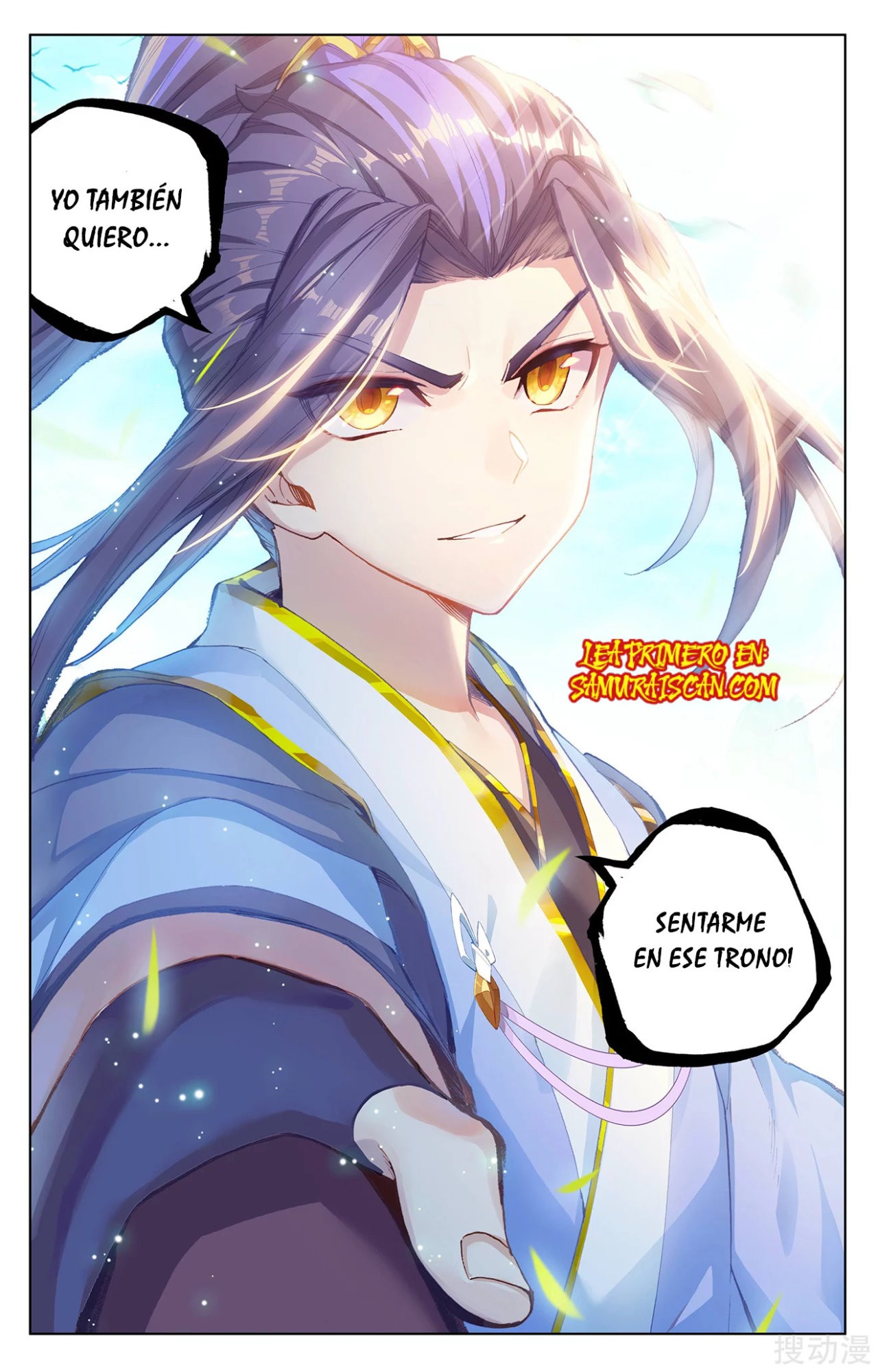 Yuan Zun Capítulo 449 - Página 7 en español