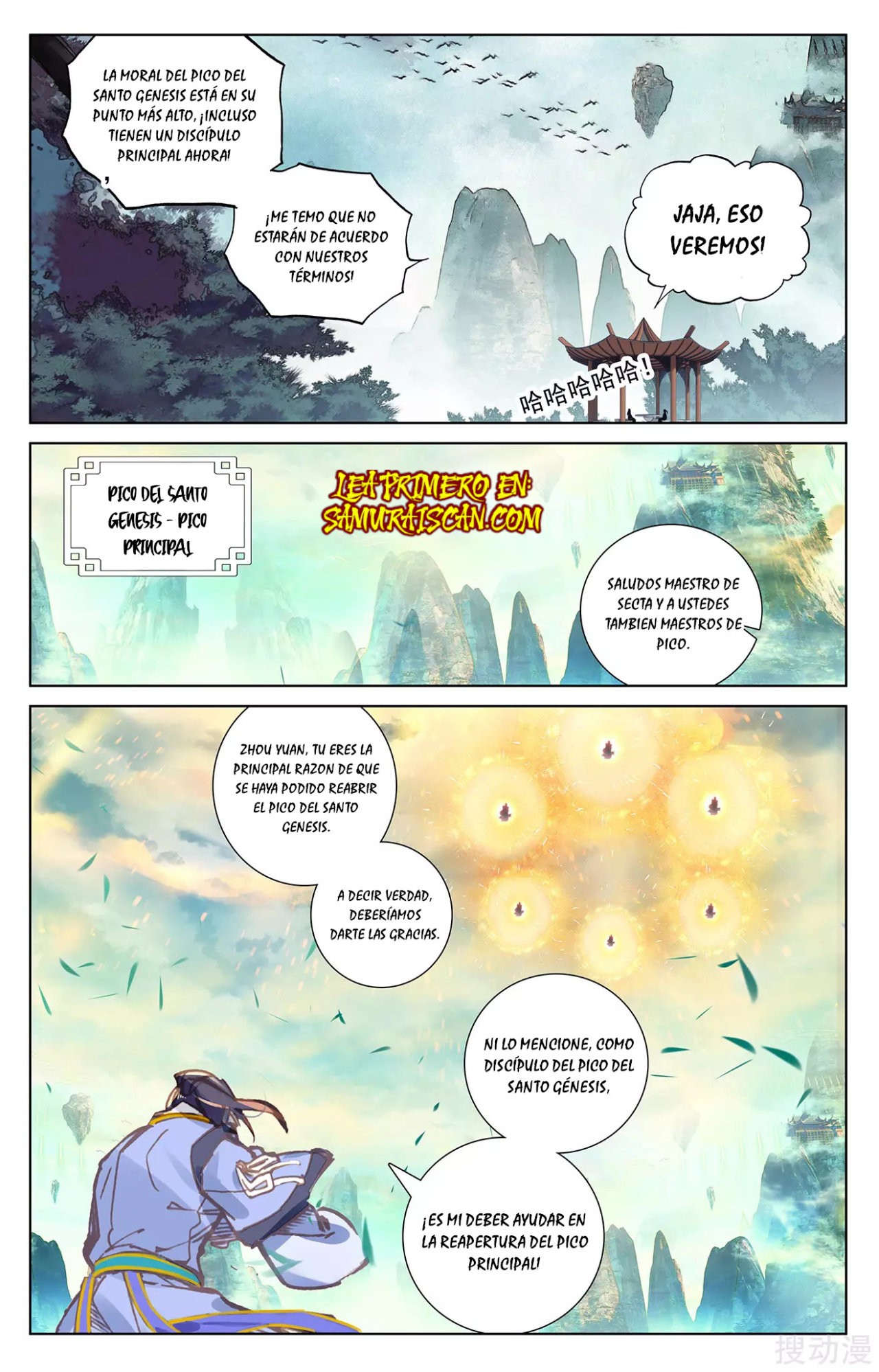 Yuan Zun Capítulo 470 - Página 7 en español