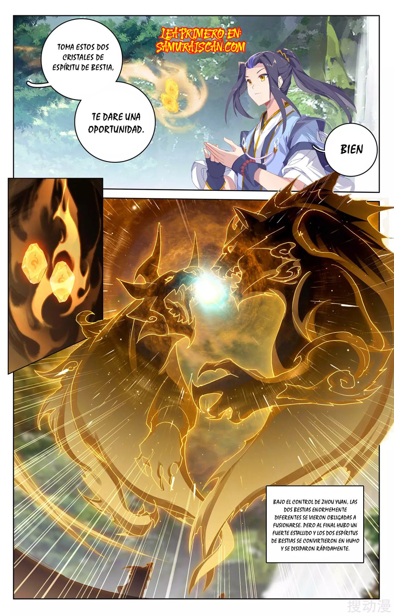 Yuan Zun Capítulo 475 - Página 4 en español
