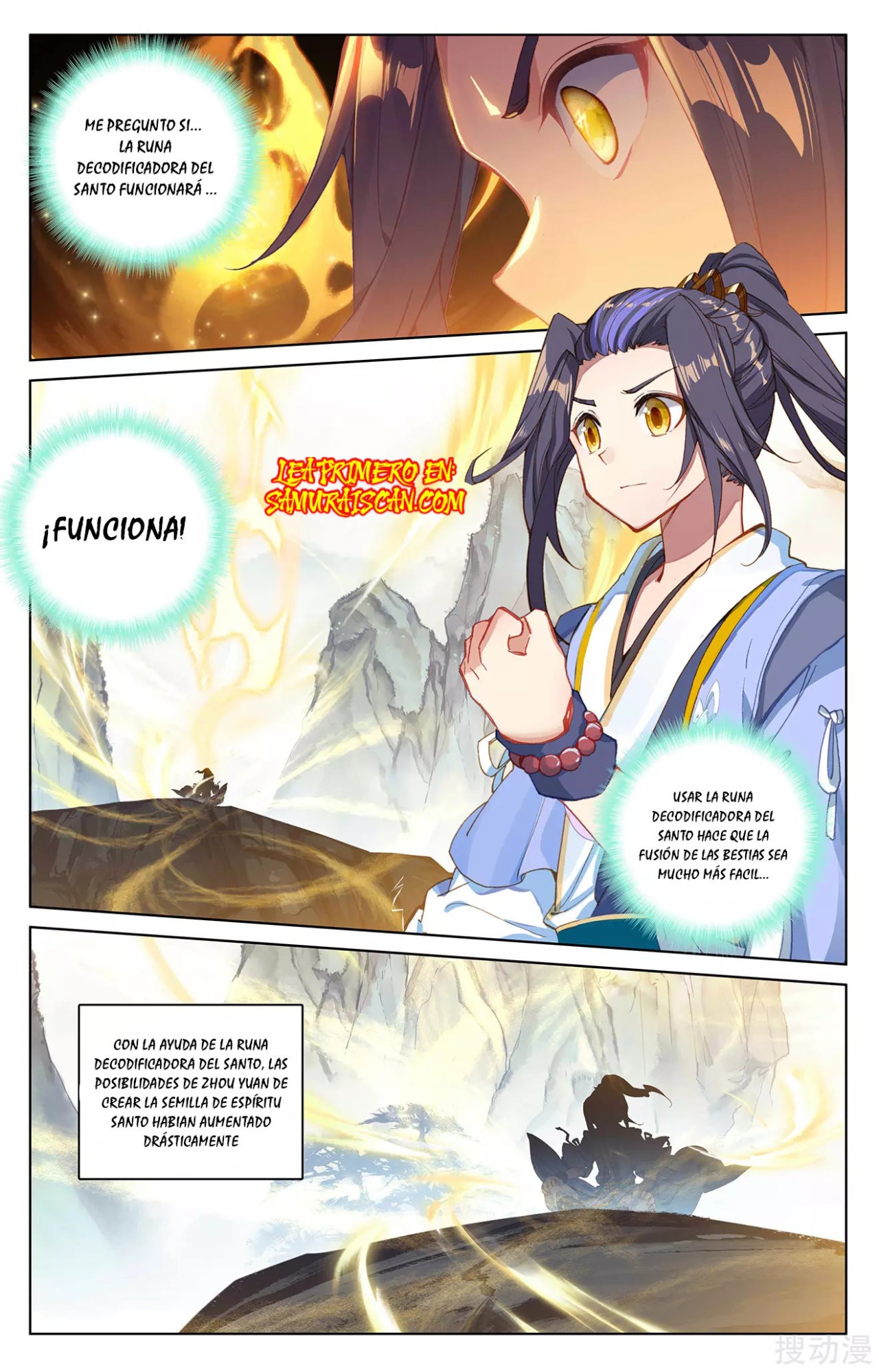 Yuan Zun Capítulo 475 - Página 7 en español